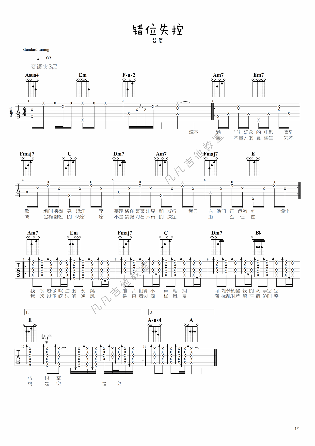 dislocation space-time preview