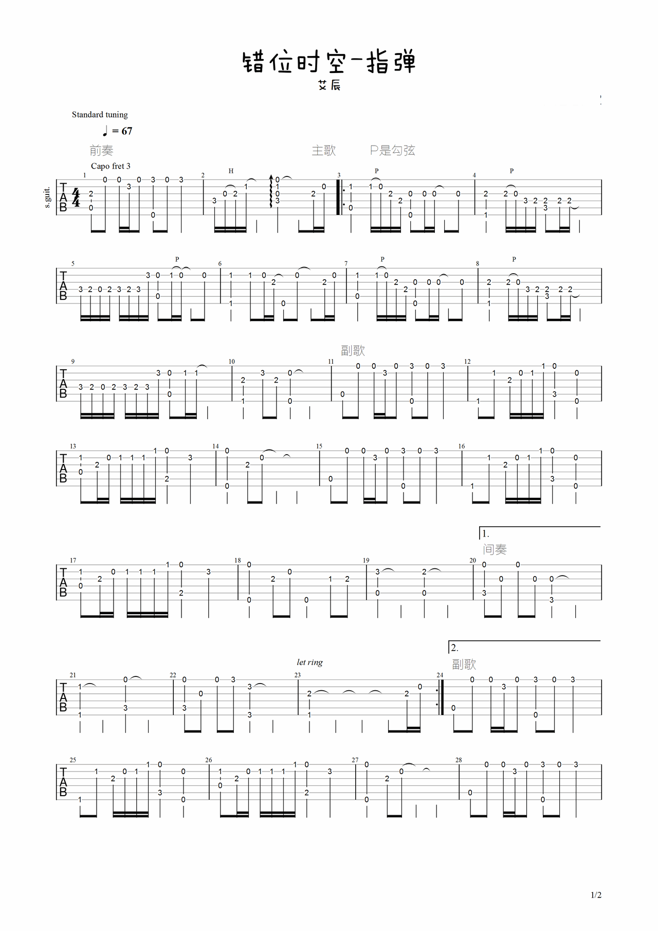 dislocation space-time preview