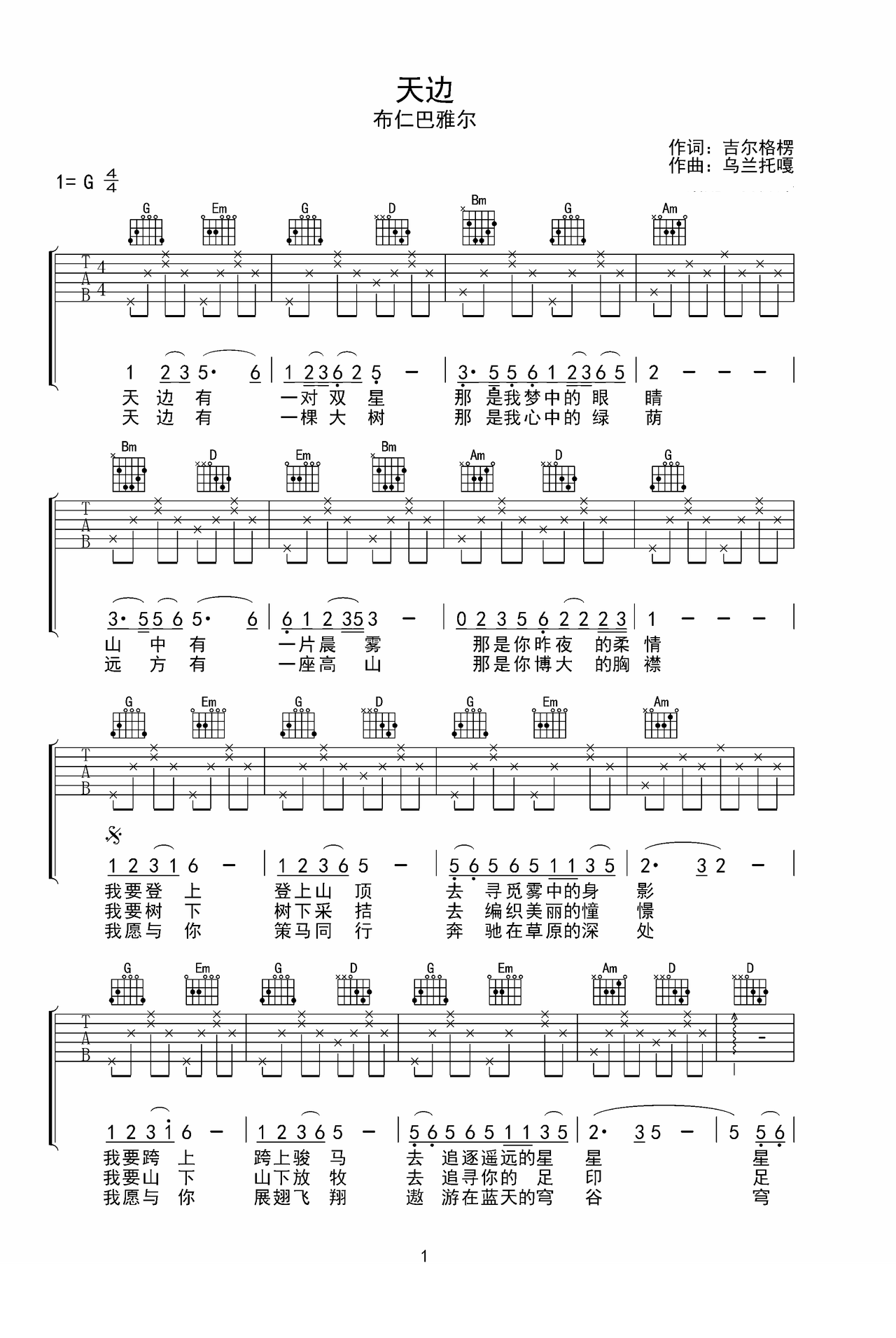 Skyline preview