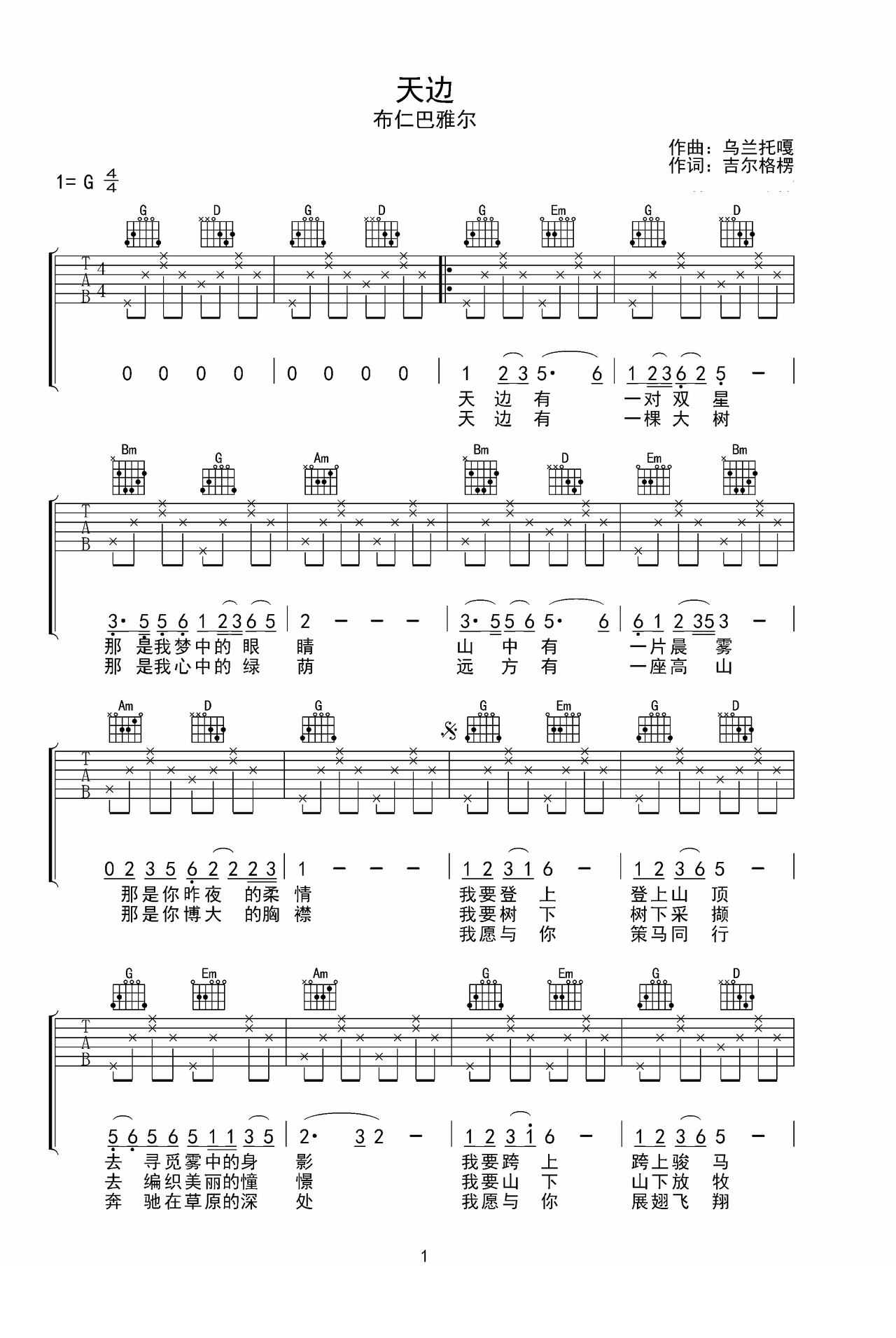 Skyline preview