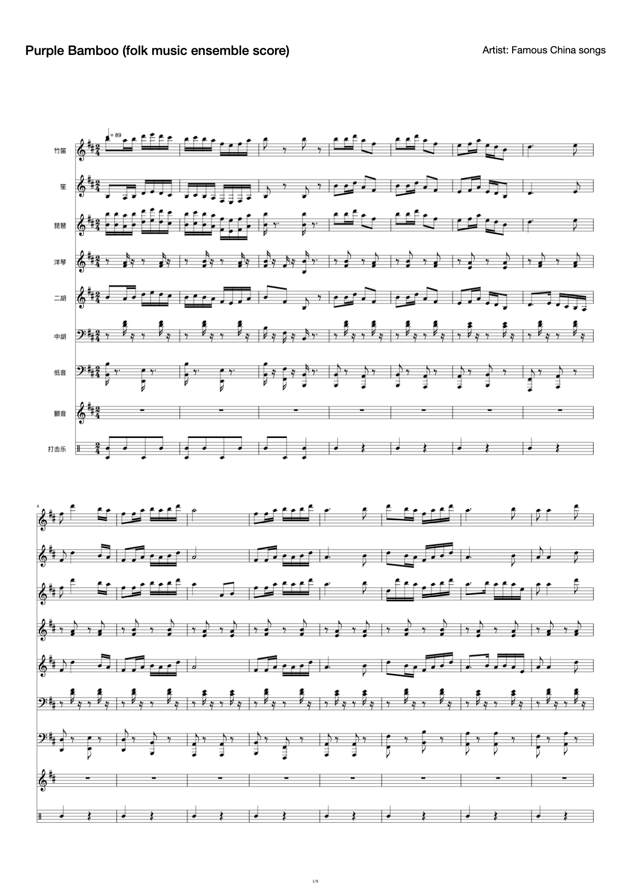 Purple Bamboo (folk music ensemble score) preview