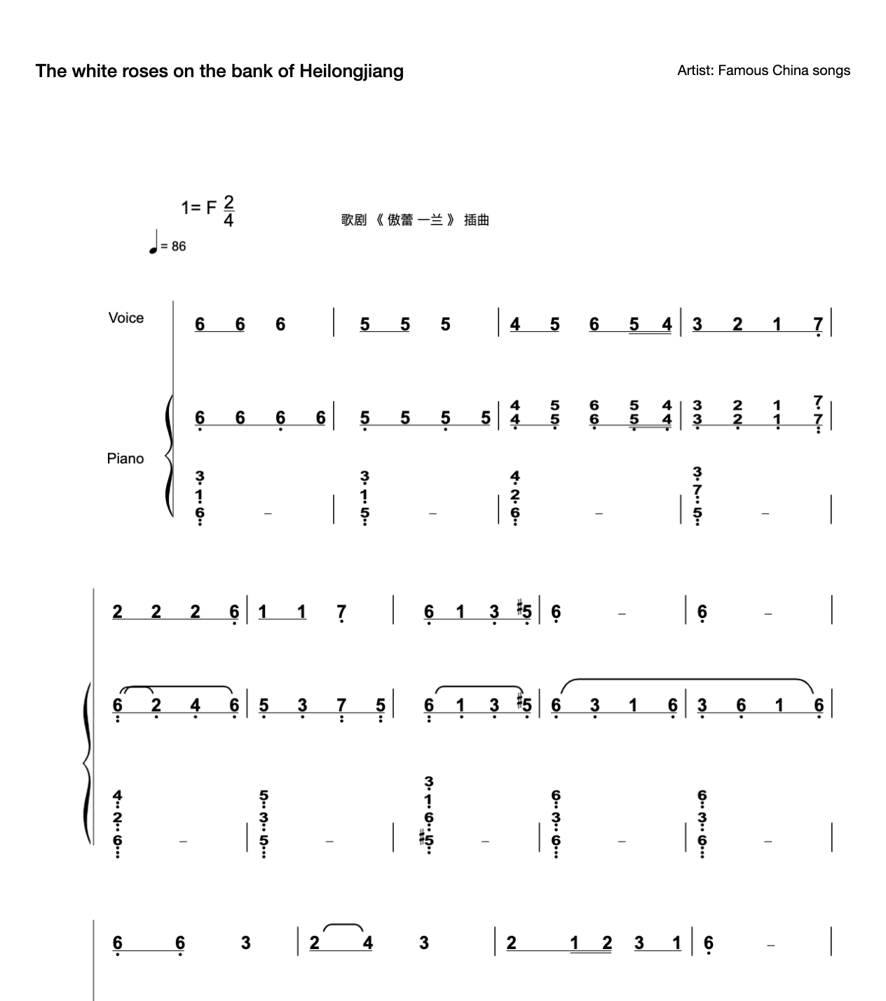 The white roses on the bank of Heilongjiang preview