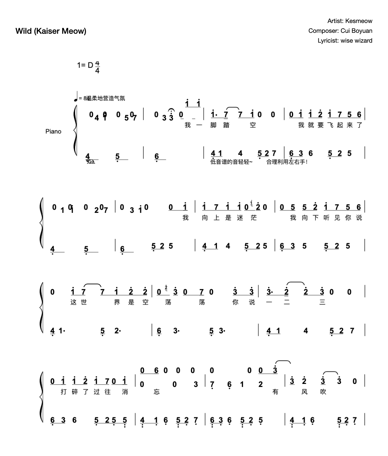 Wild-Teacher Jin's Piano Solo Score 200207 preview