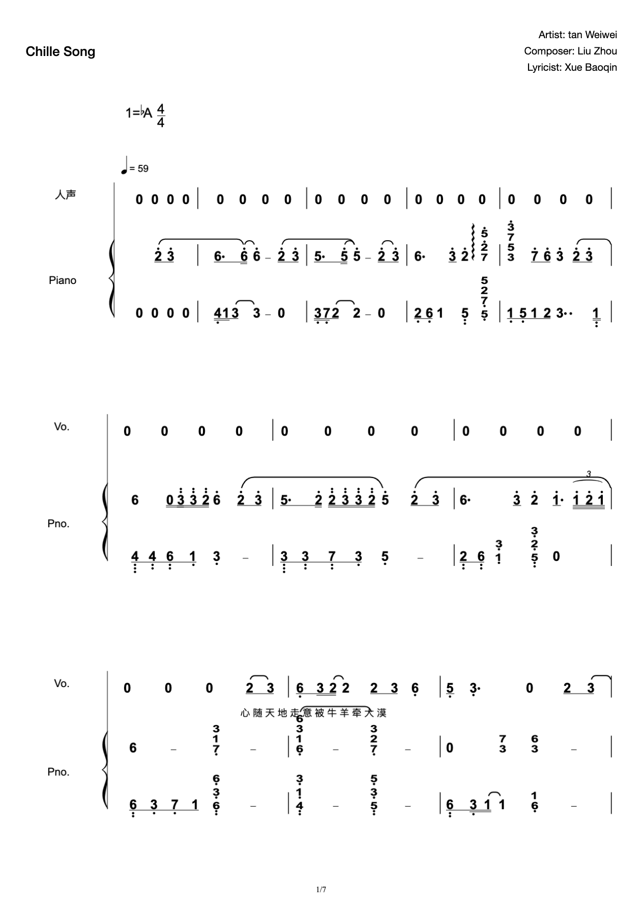 Chi Le Song Vocal Music Score A- Tone High Definition Wu Mengxue Singing Edition preview