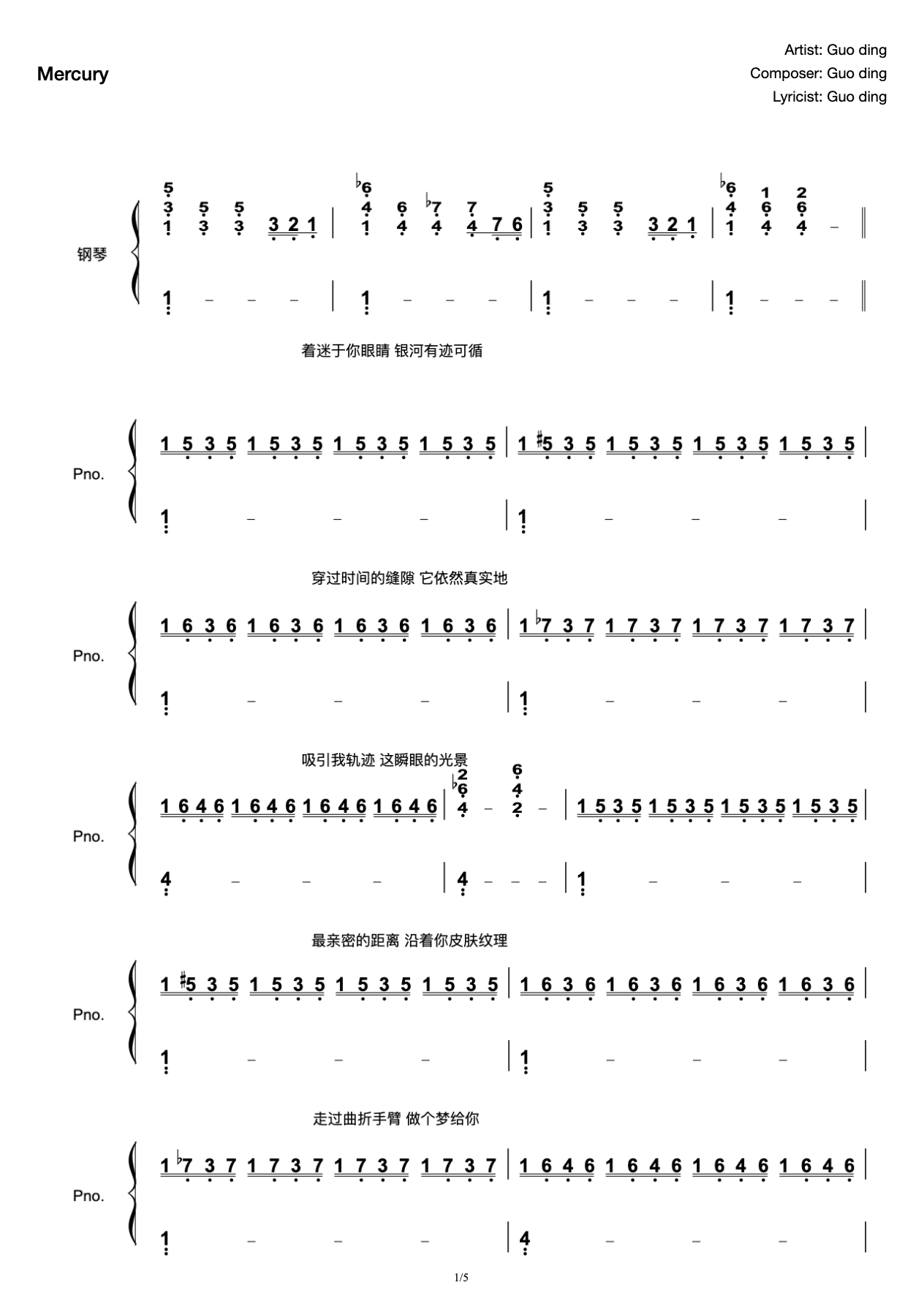 Mercury [Perfect Accompaniment, Playing and Singing Attached Words] Guo Ding preview