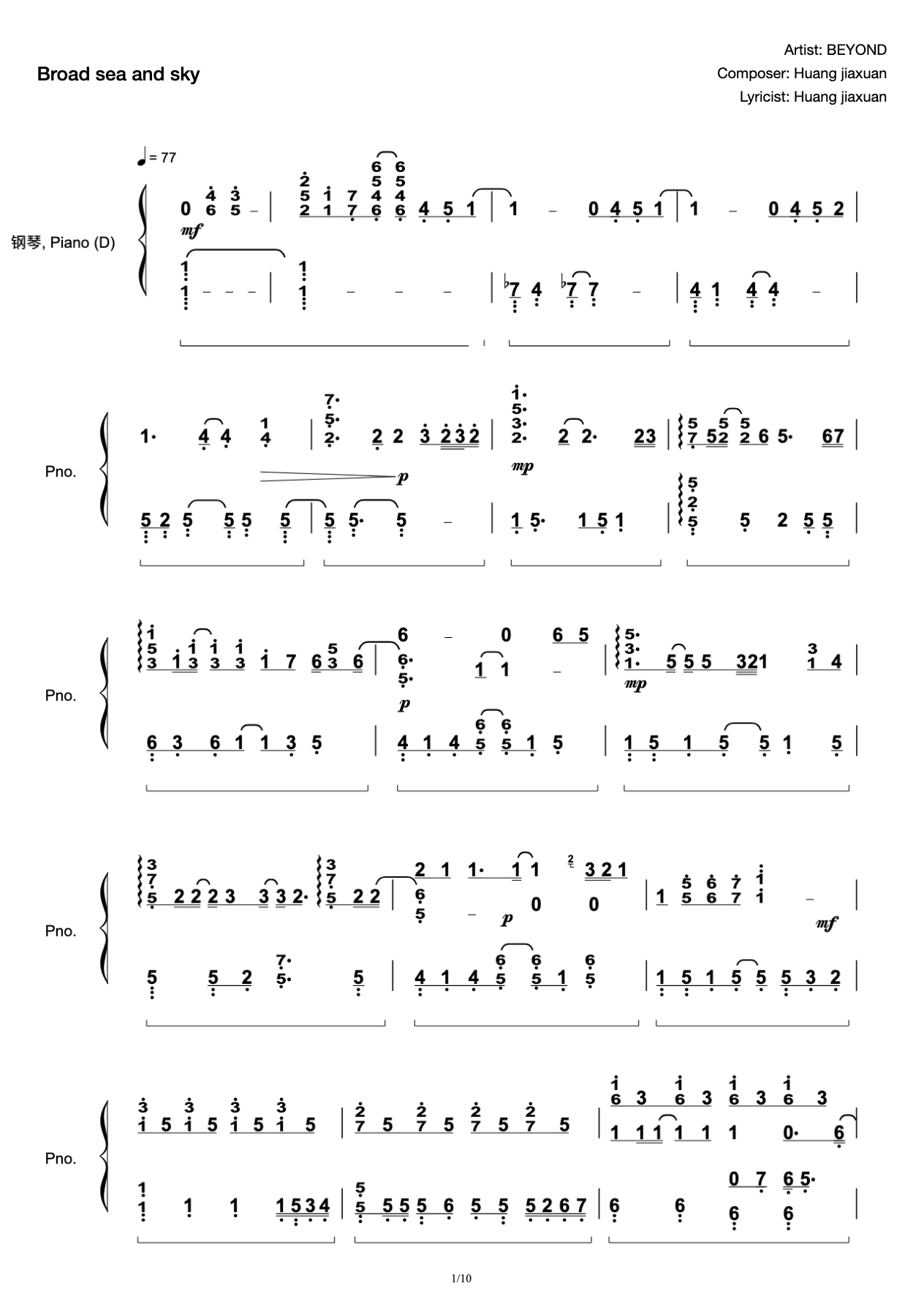 "Broad Sea and Sky" Cuppix Distribution-Extreme Reduction (BEYOND) preview