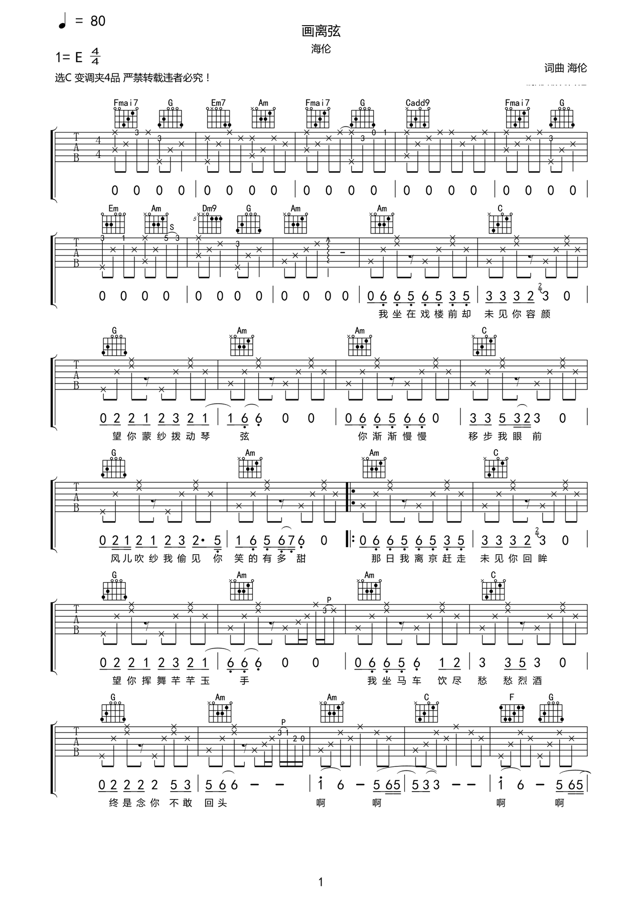 Draw Strings preview