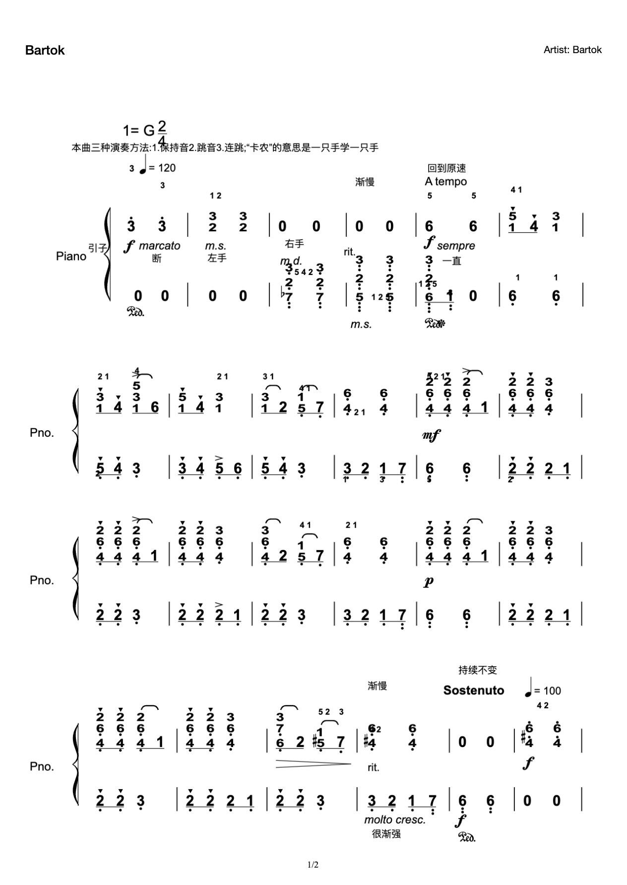 Bartok-Cannon-Piano Level 4 preview