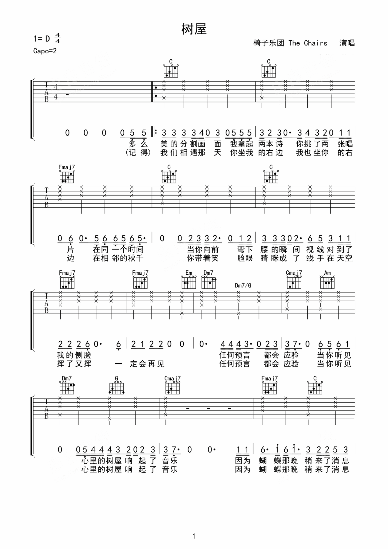 Tree House preview