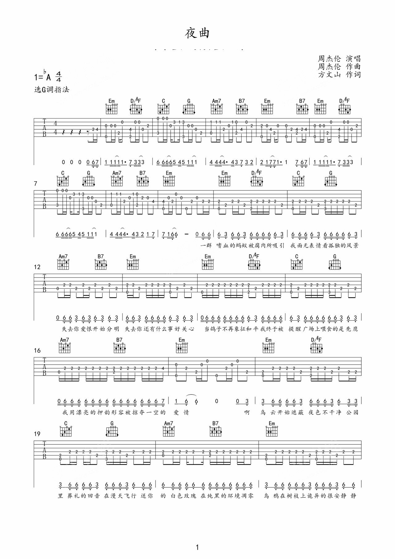 Nocturne preview