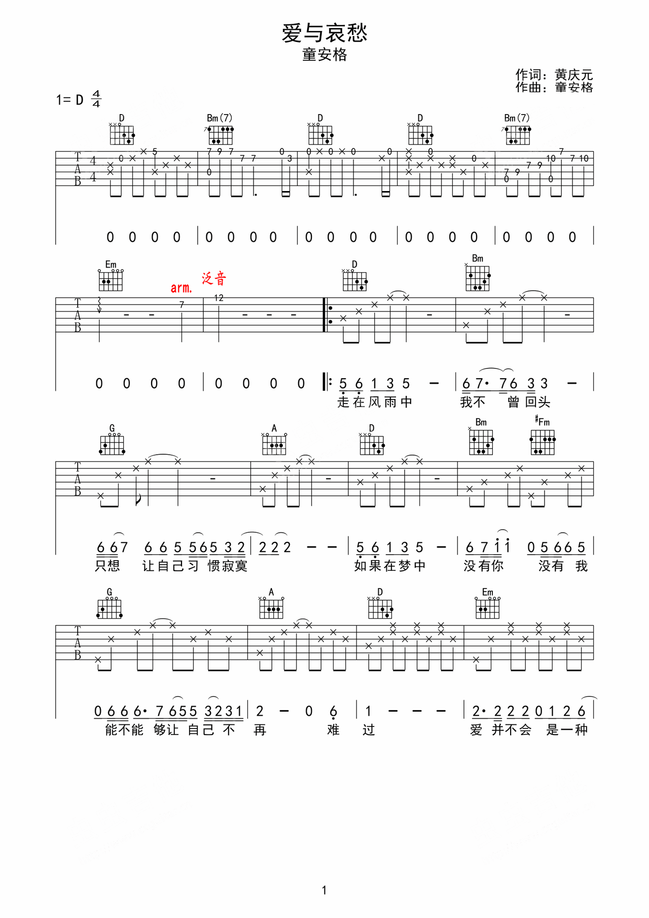 Love and Sorrow preview