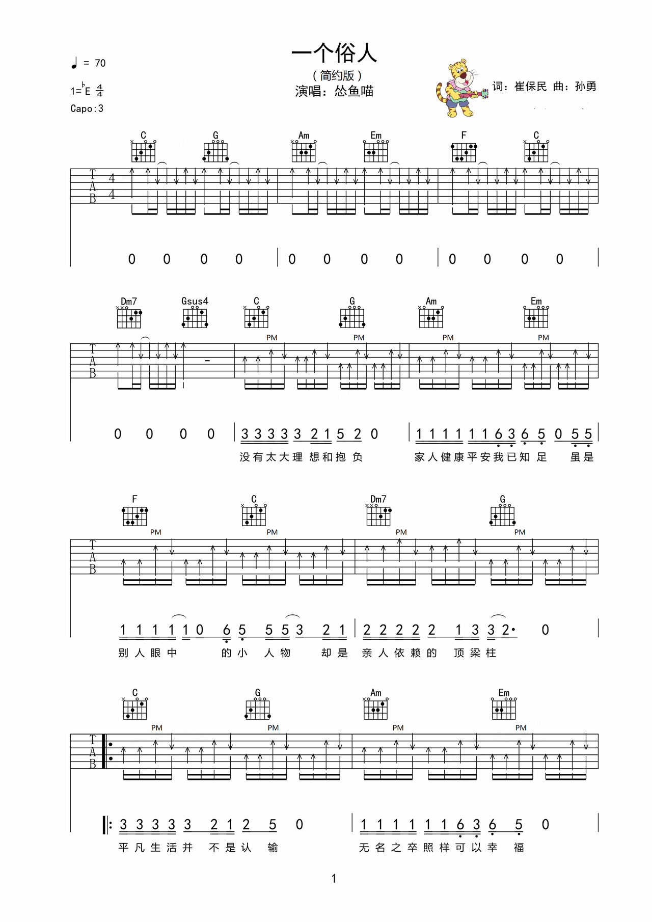 A laity preview