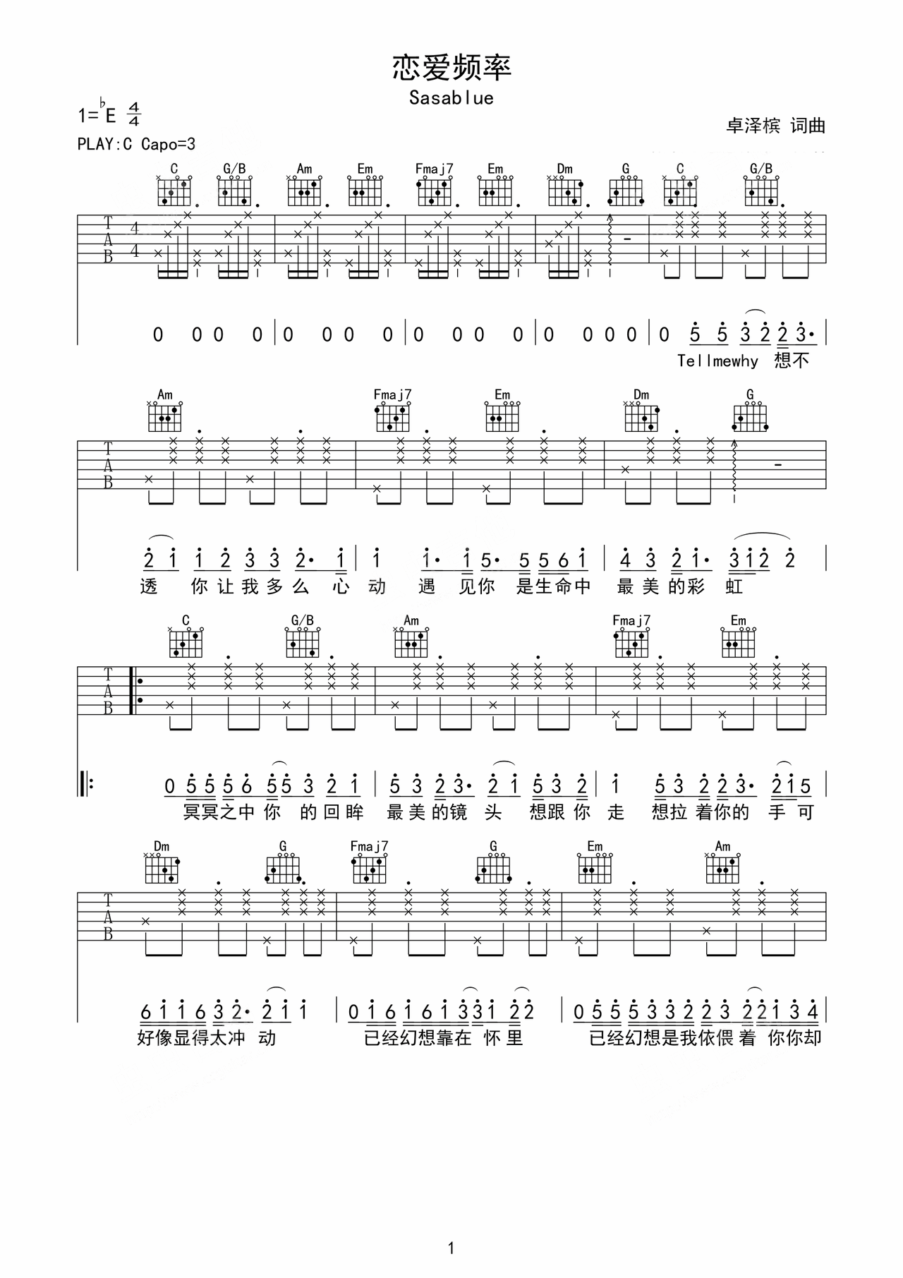 Frequency of Love preview