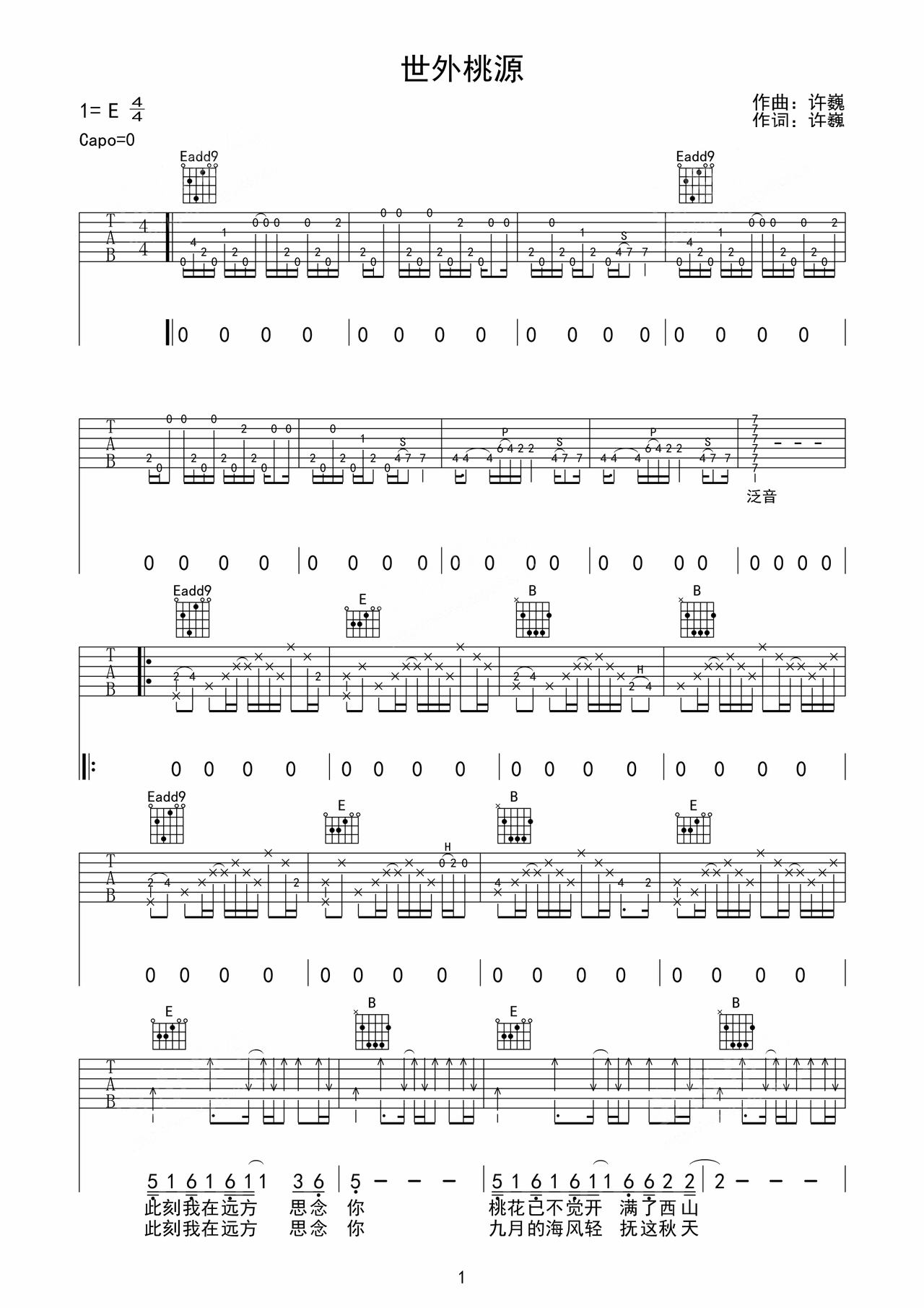 Xanadu preview