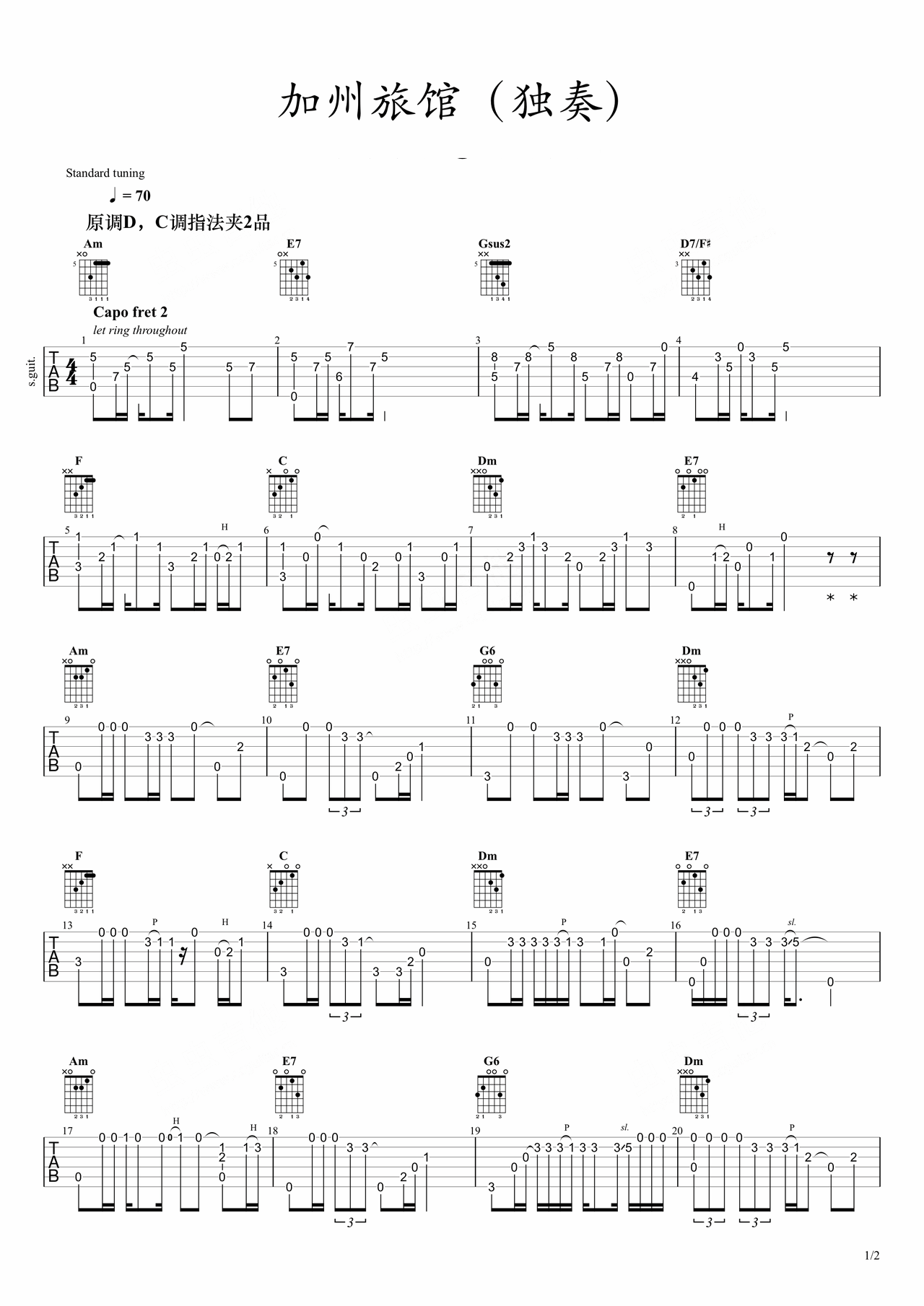 Hotel California preview