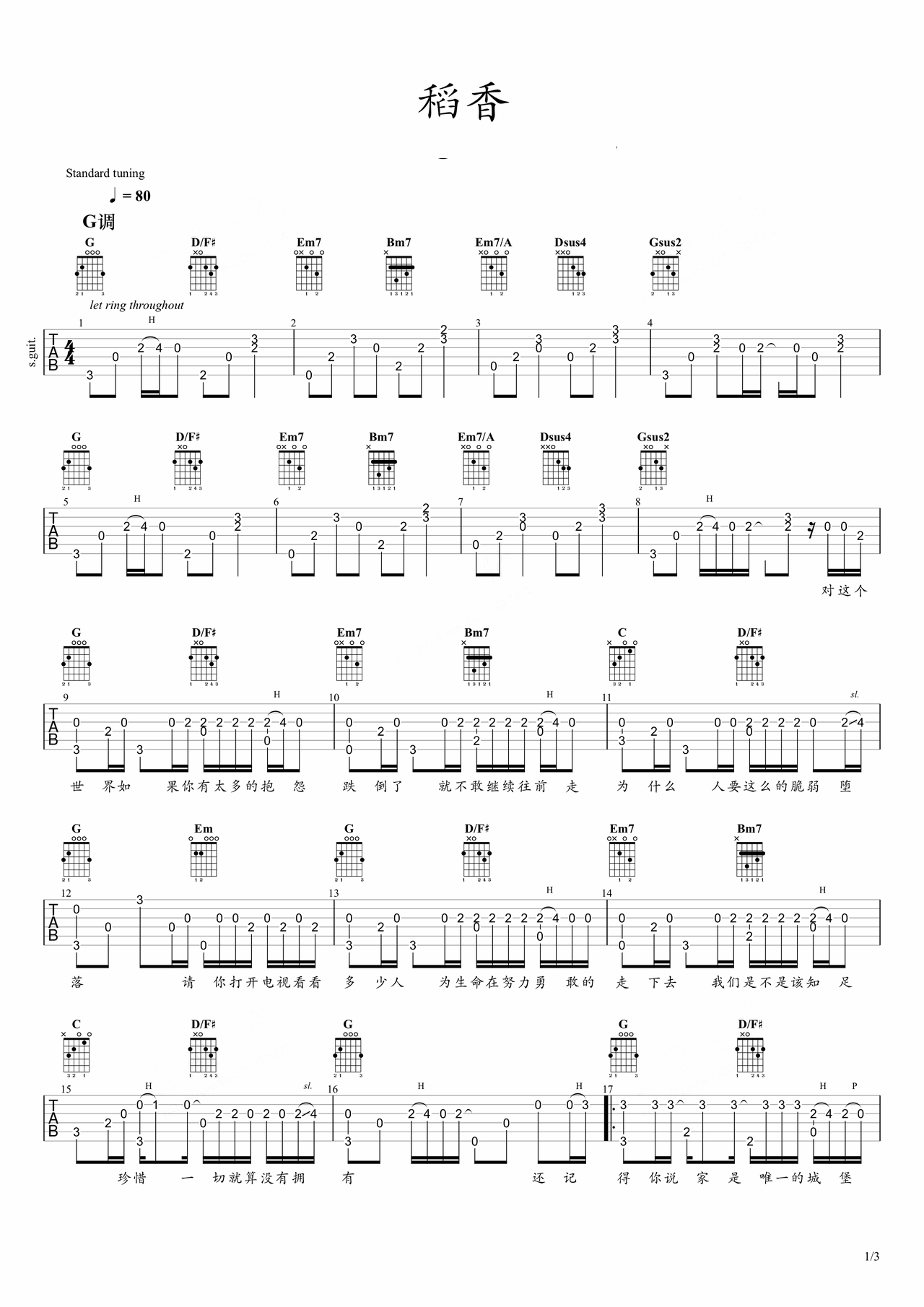 Daoxiang preview