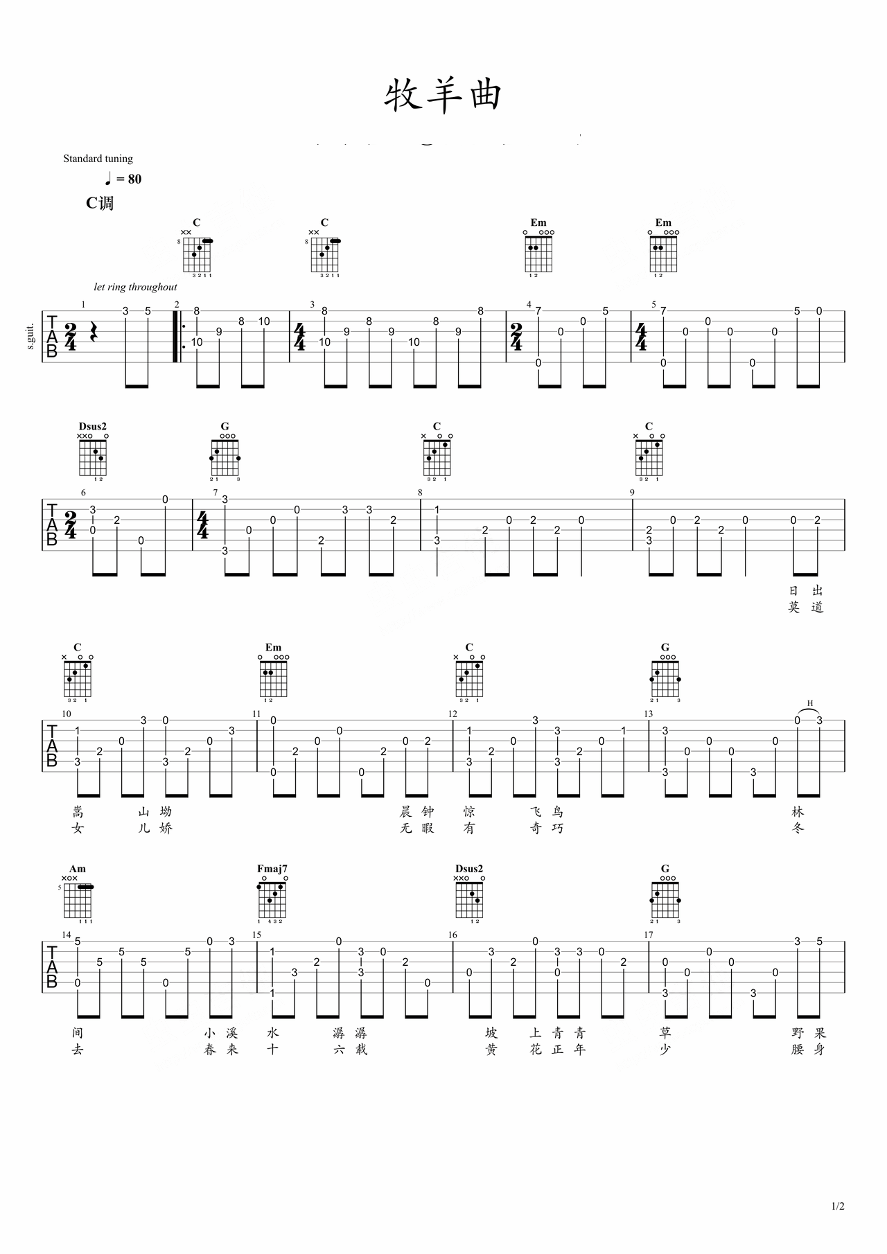 Shepherd's Song preview