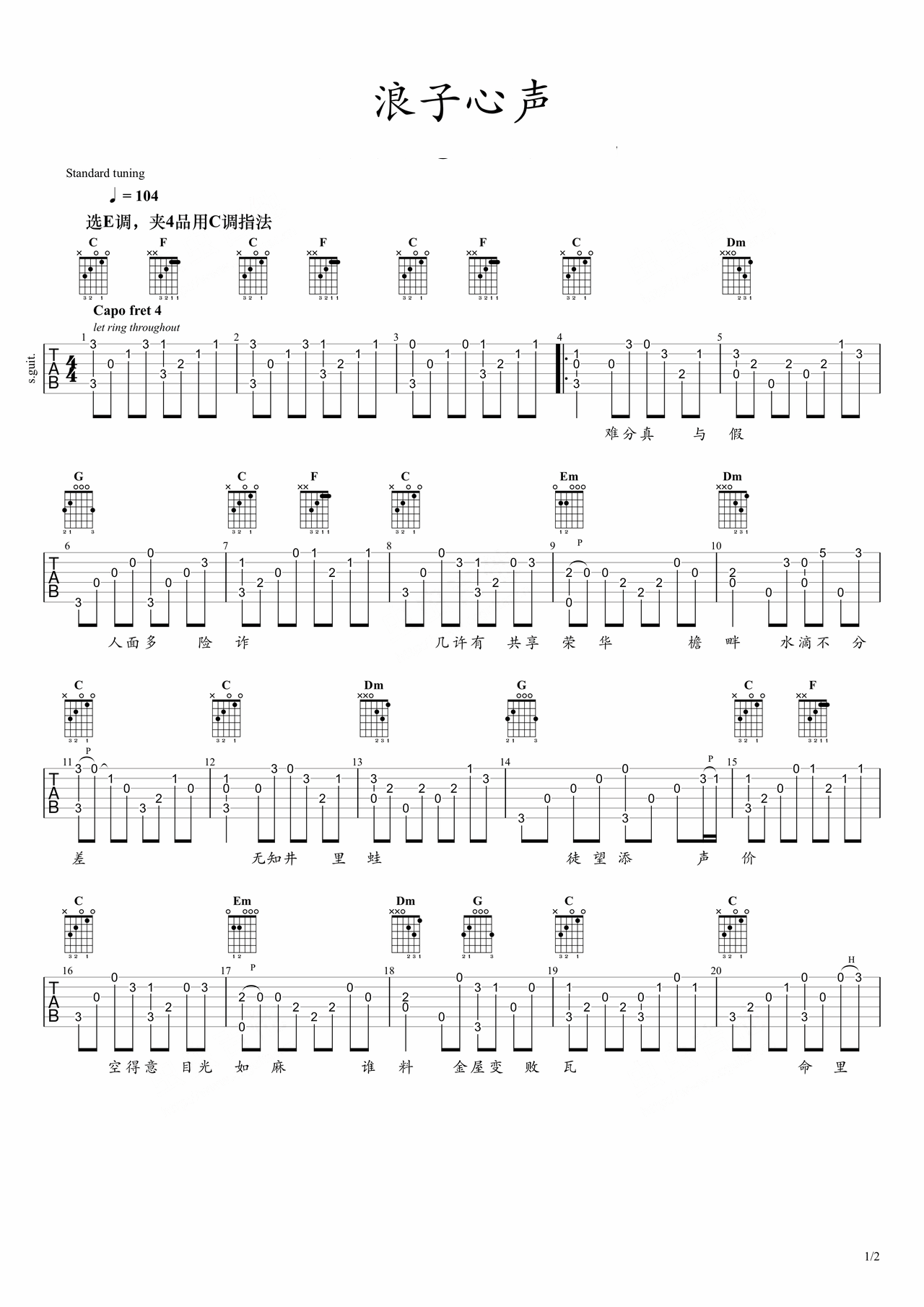 Voices of the Prodigal Son preview