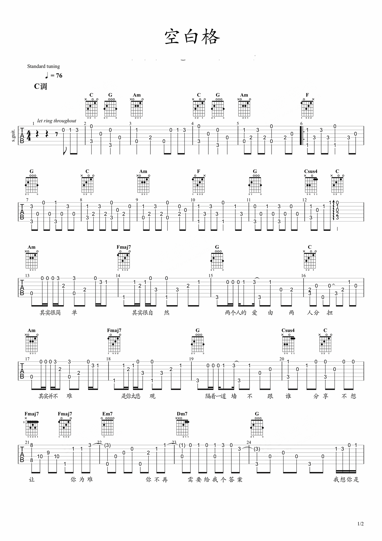 Blank cell preview