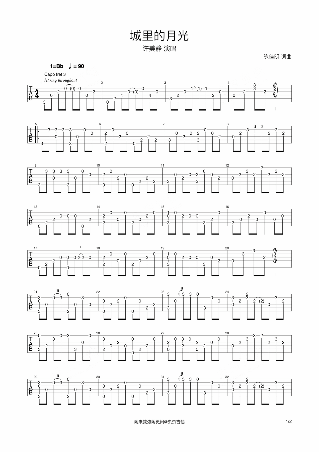 The moonlight in the city preview