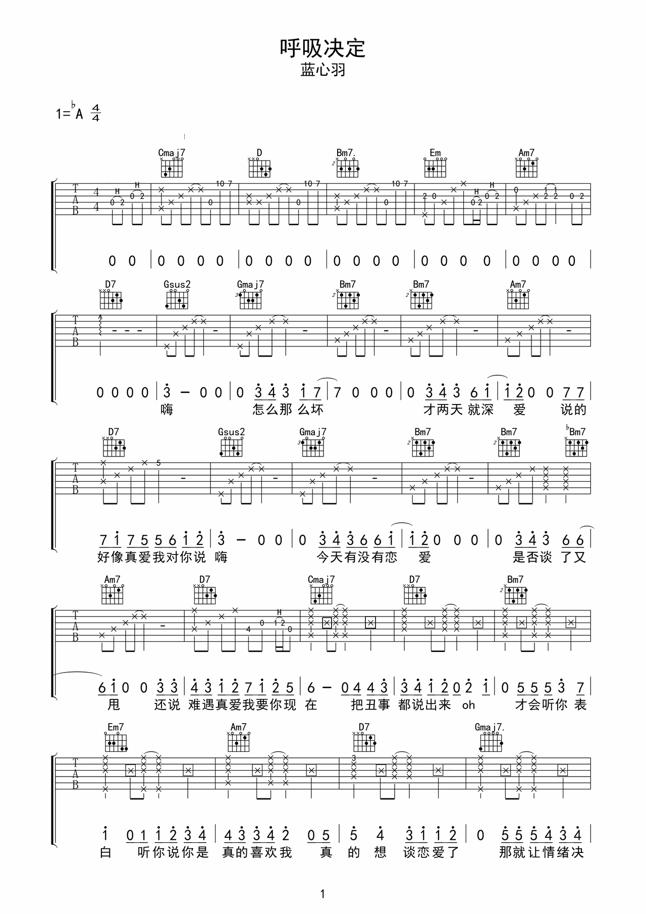 Breathing decision preview