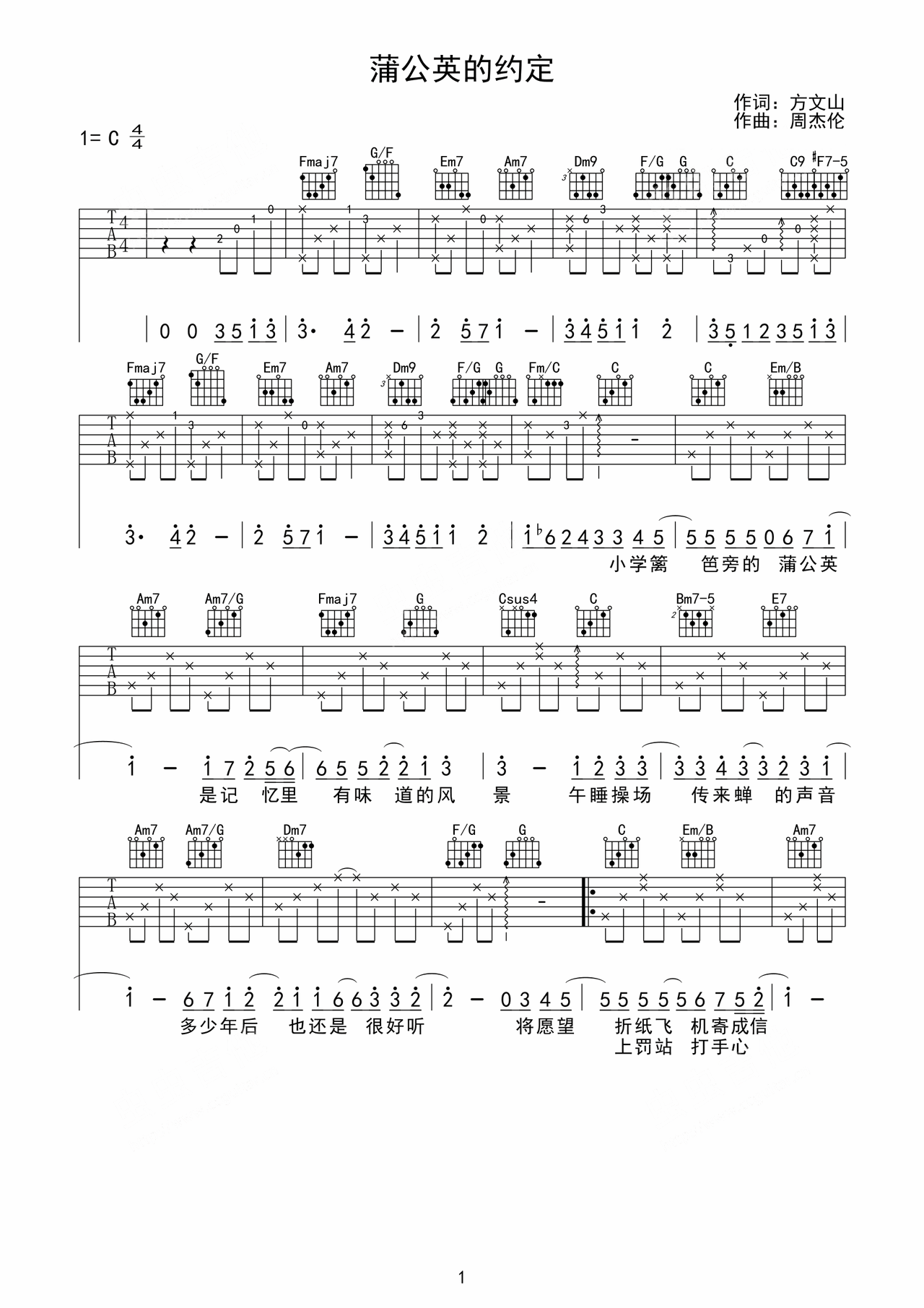 The agreement of dandelion preview