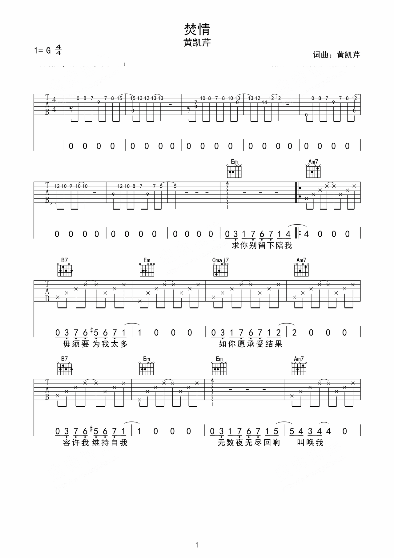 Immolation preview