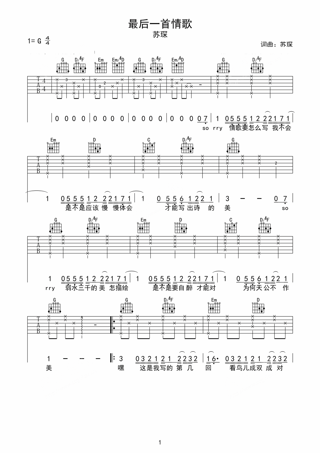 The Last Love Song preview