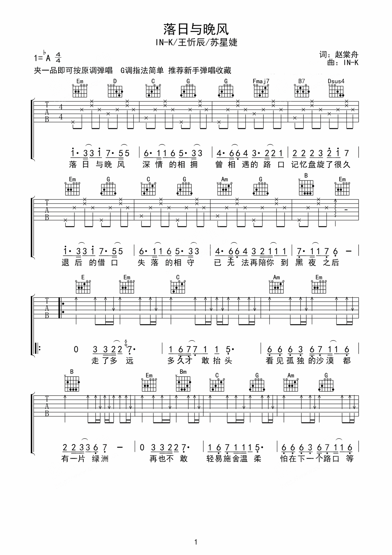 Sunset and Evening Wind preview