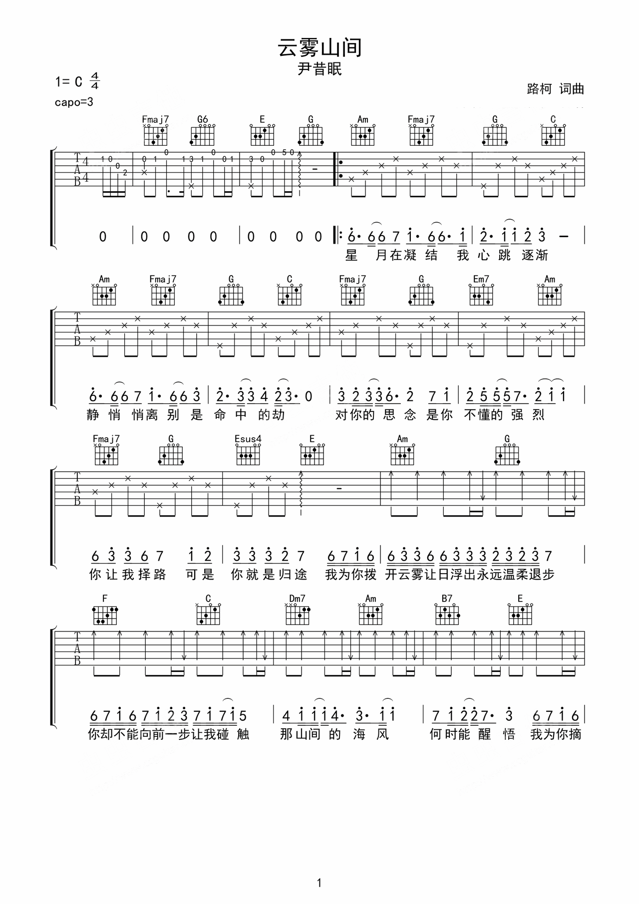 Between Yunwu Mountain preview