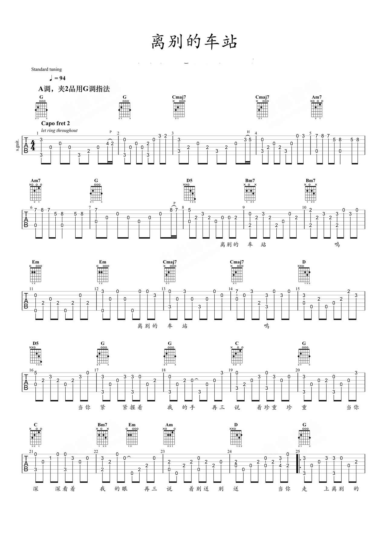 The Departing Station preview