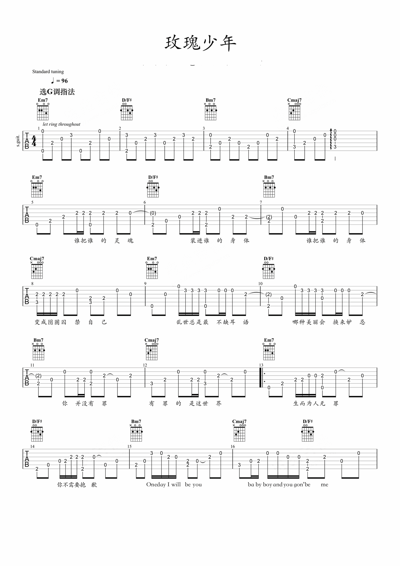 Rose Junior preview