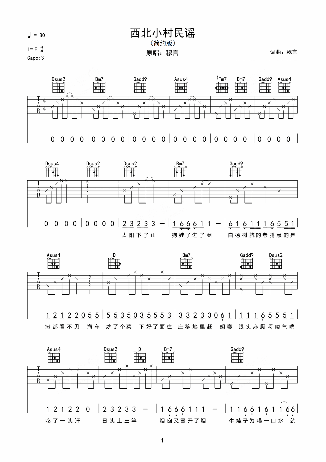 Northwest Village Ballad preview