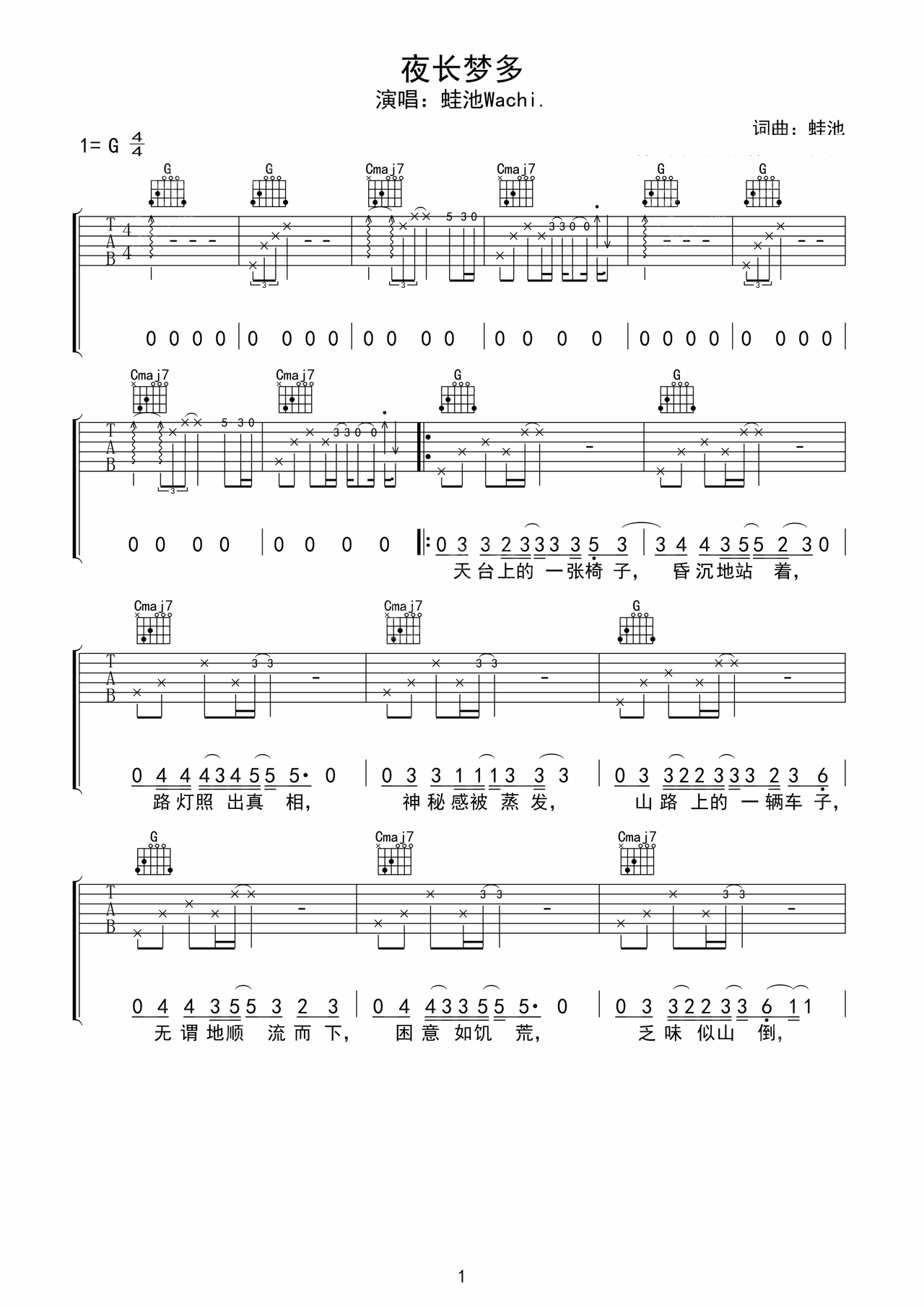 Night long dream preview