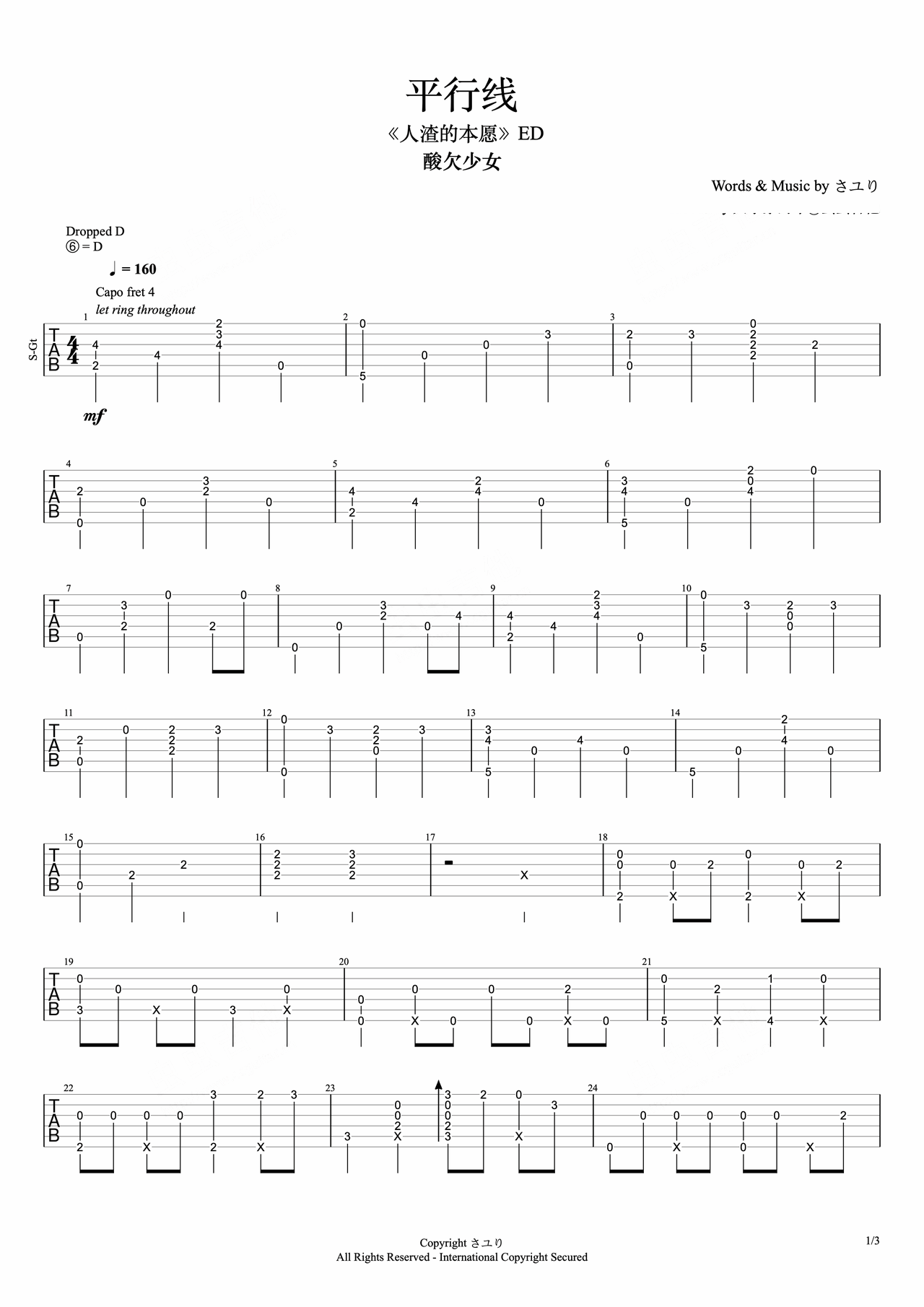 parallel lines preview