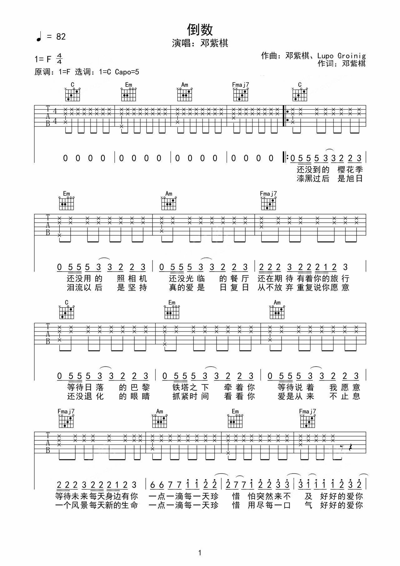 Reciprocal preview