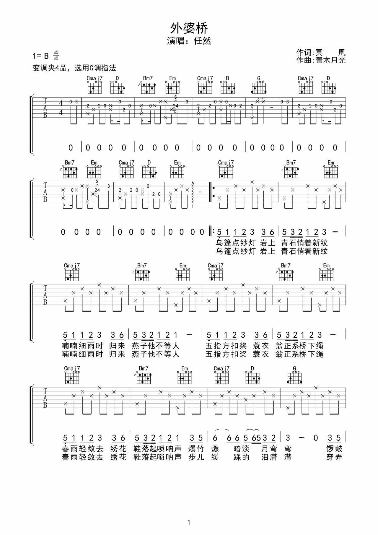 Waipo Bridge preview