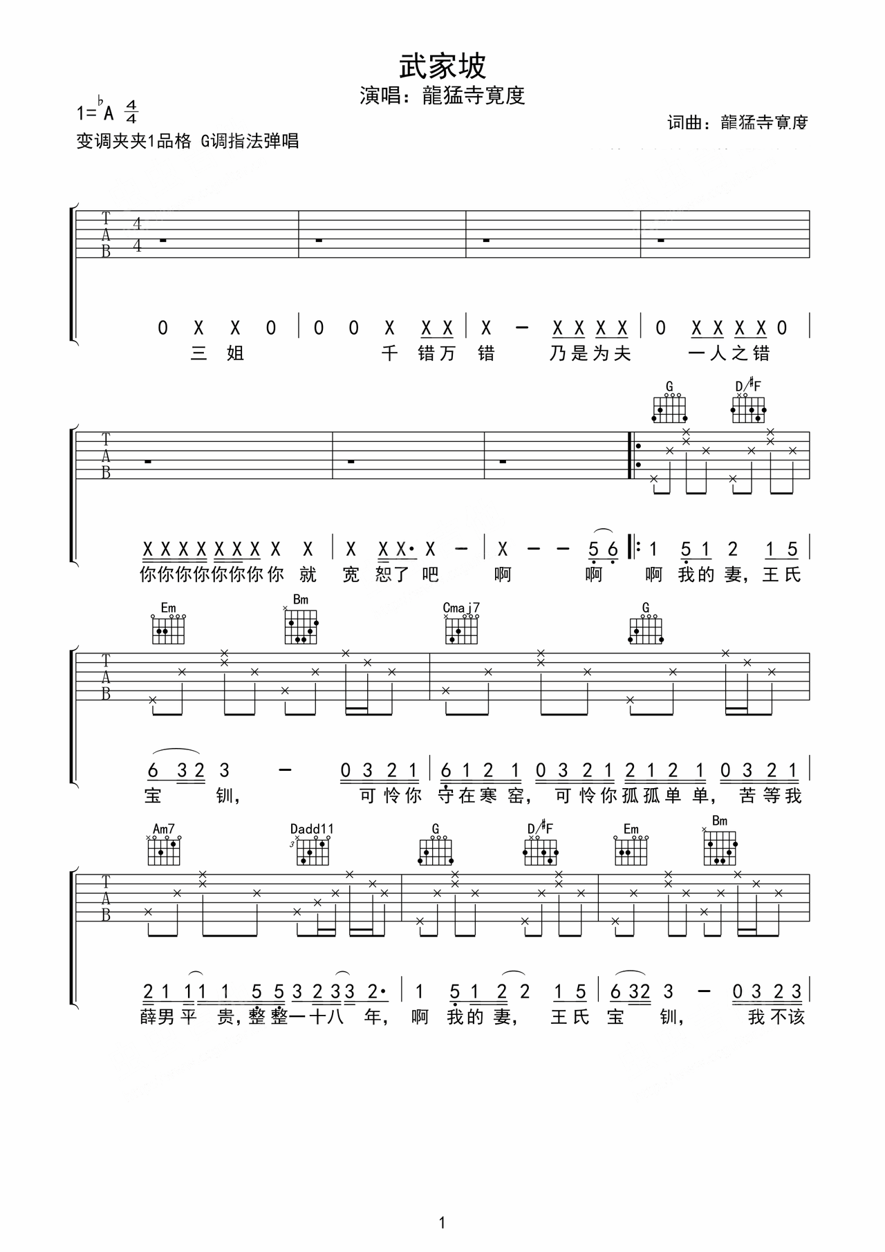 Wujiapo preview