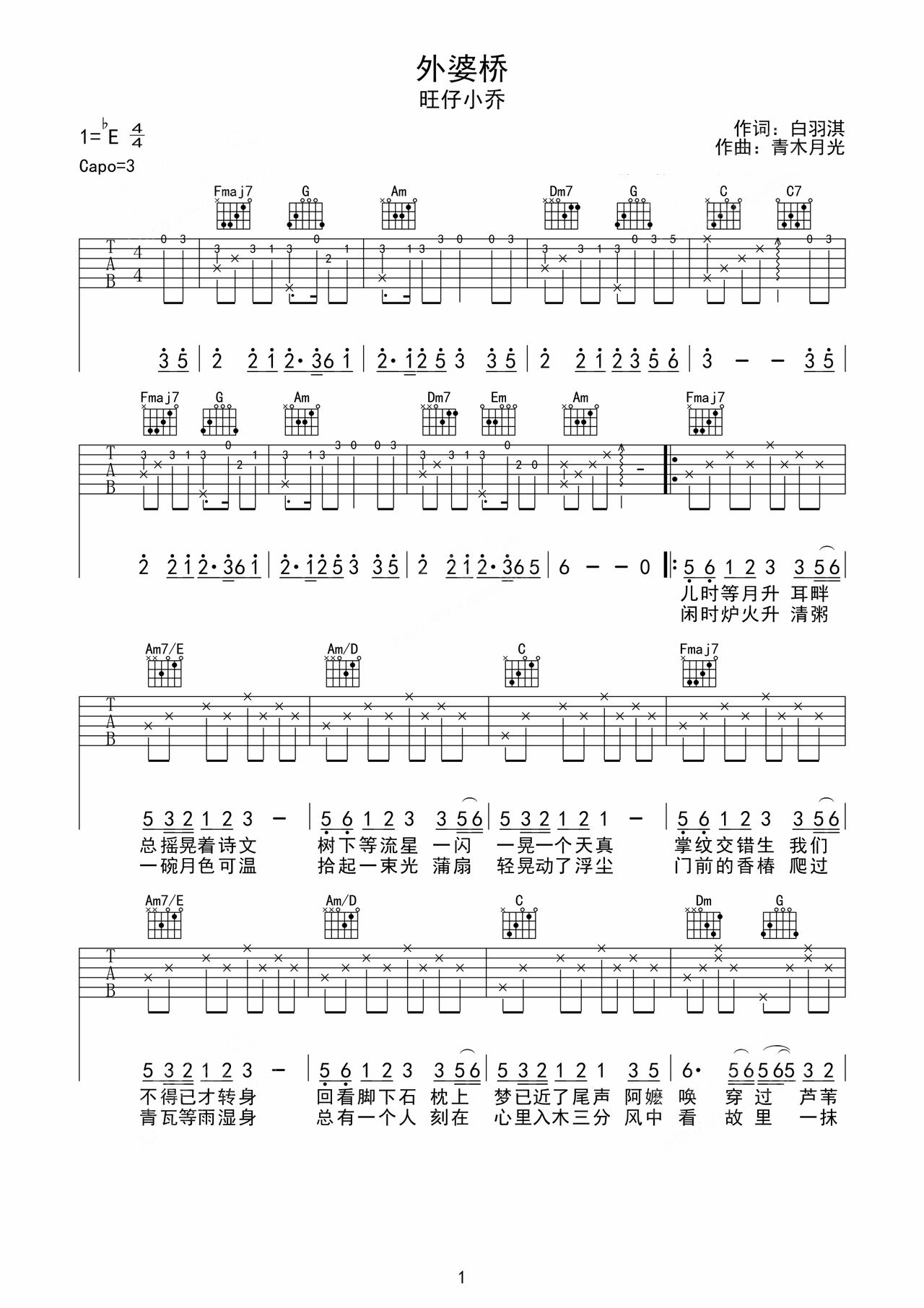 Waipo Bridge preview