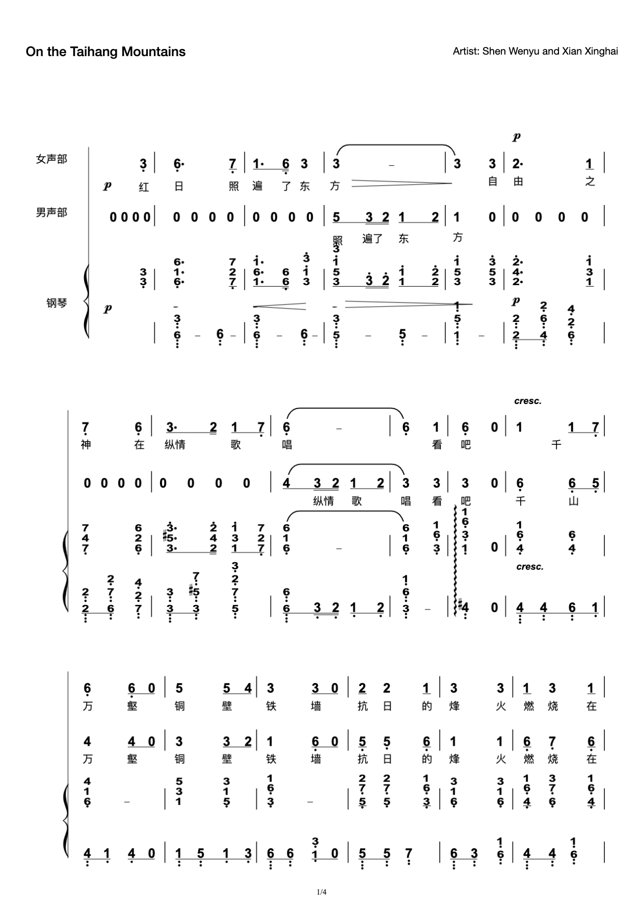 "On the Taihang Mountains" Piano Accompaniment Chorus preview