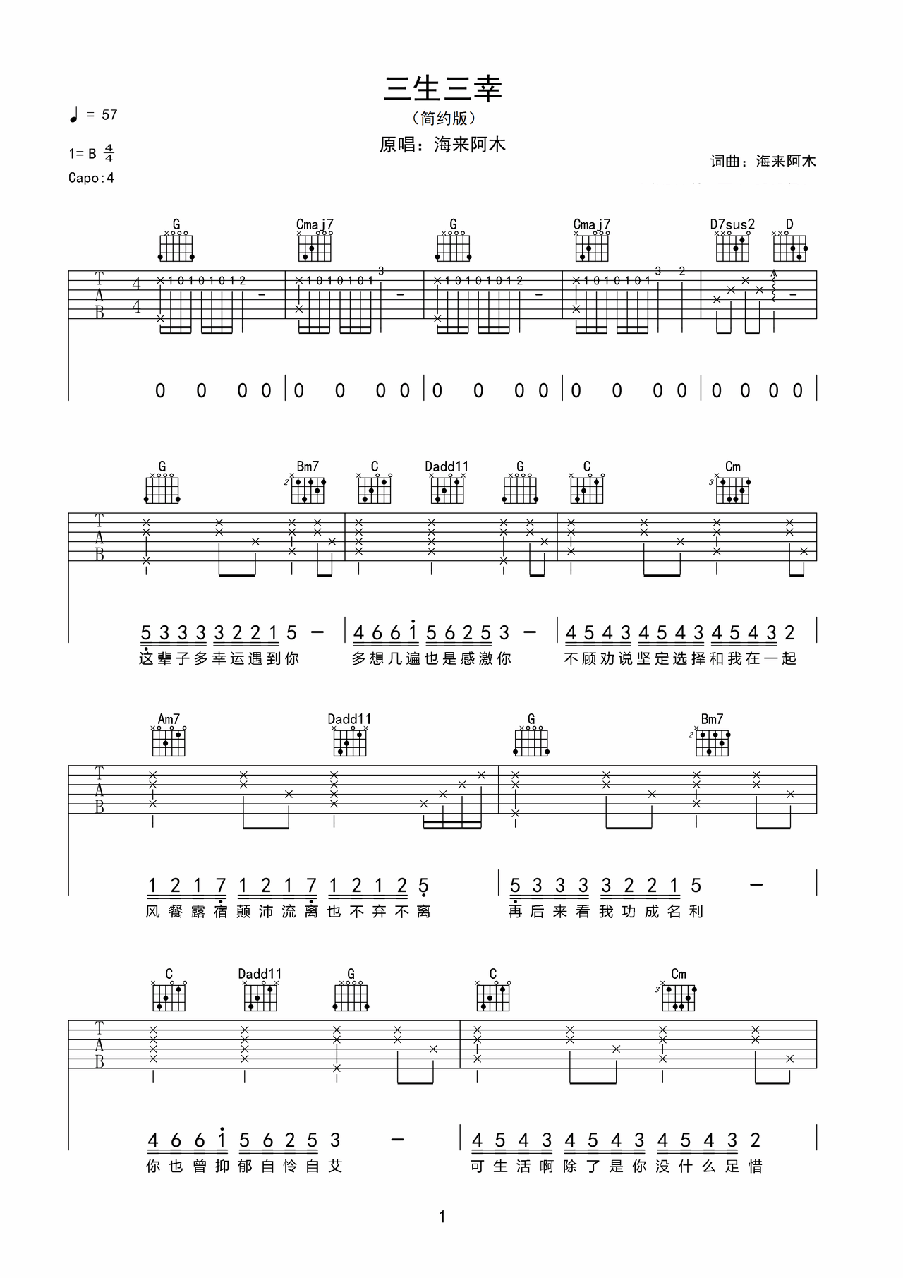 Sansheng Sanxing preview