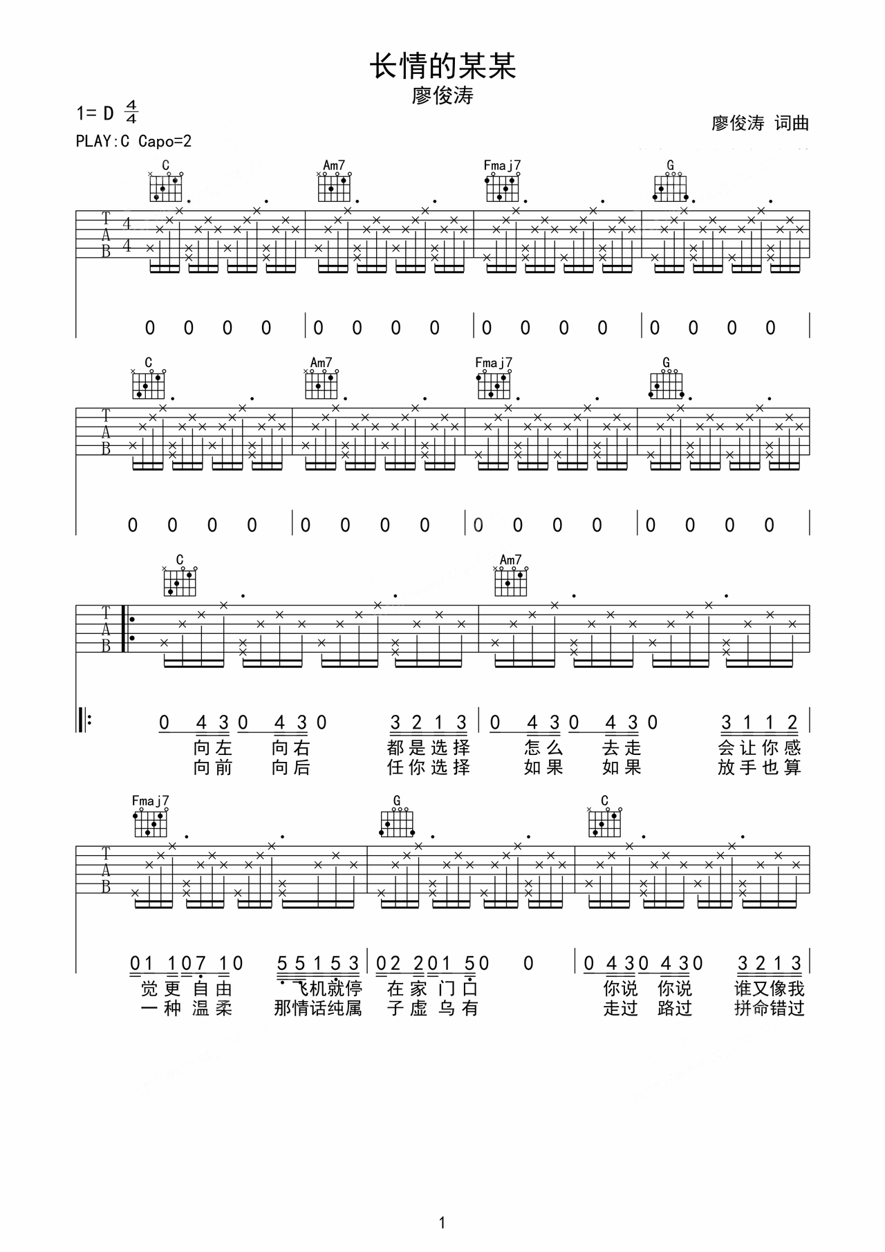 The long-term so-and-so preview