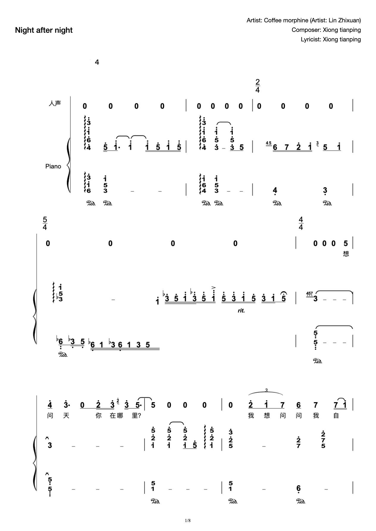 Piano Accompaniment Spectrum of Lin Zhixuan's "Night after Night" preview