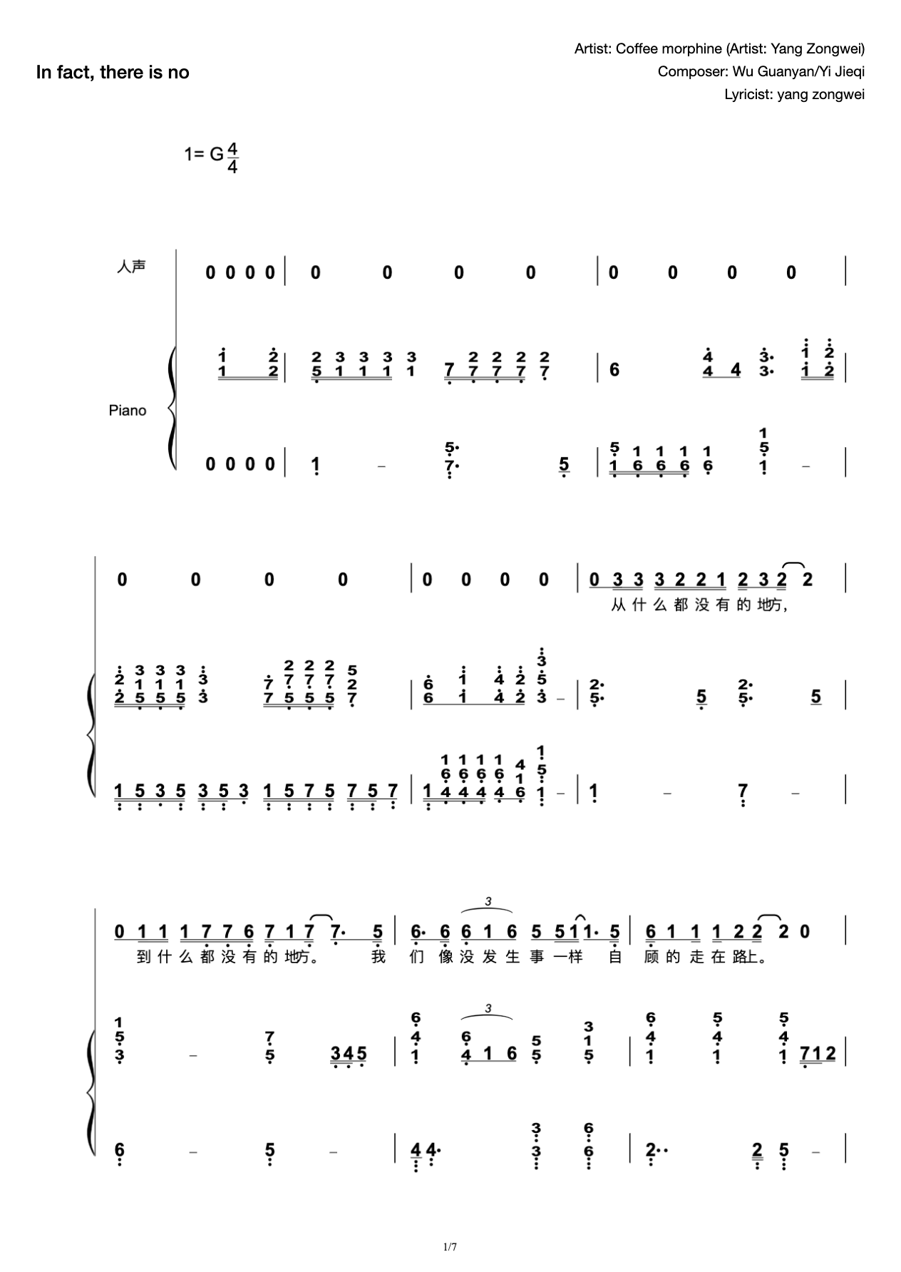 Yang Zongwei's "Actually None" Piano Accompaniment Score preview