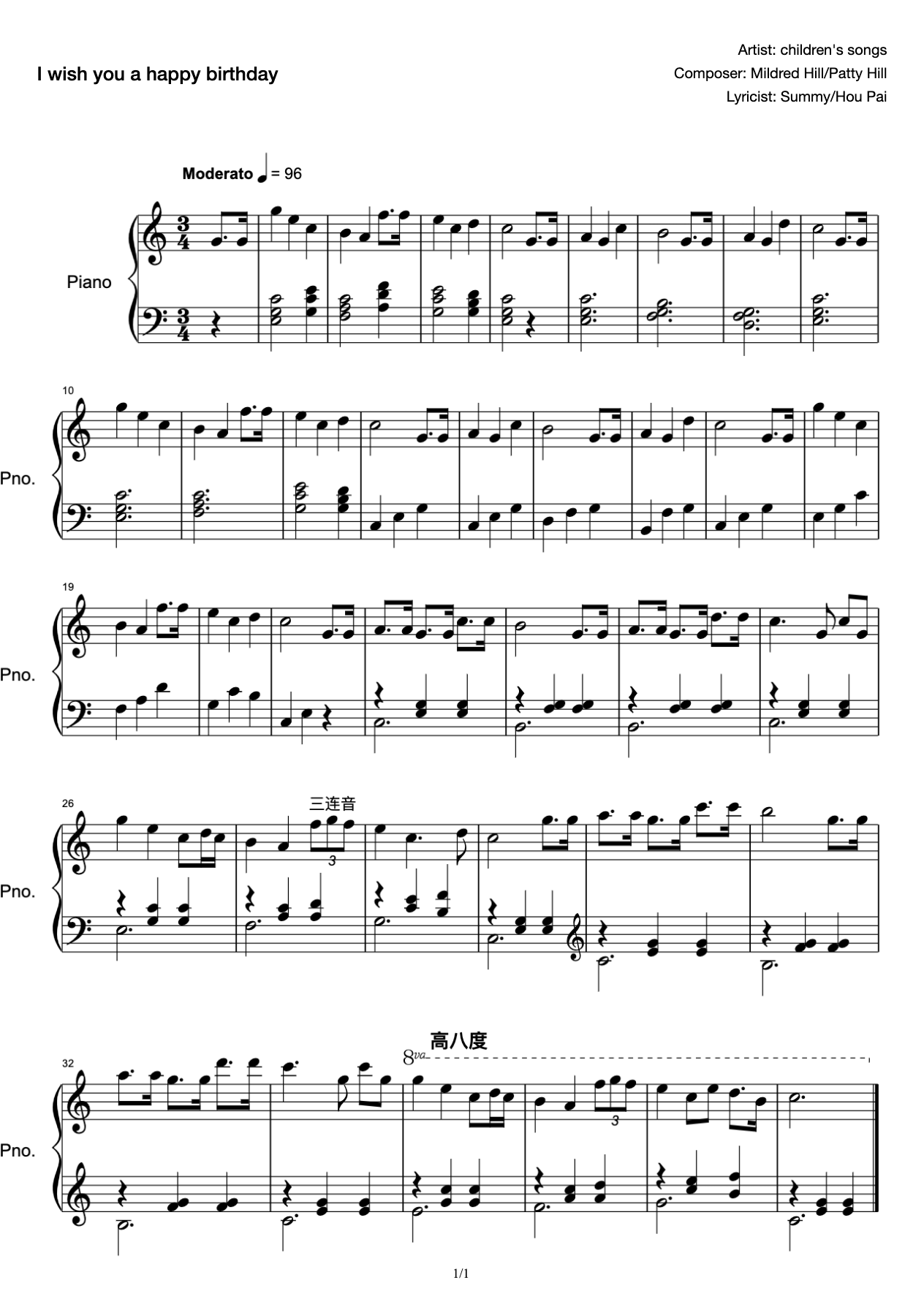 Simple Song Exercise 8 Happy Birthday Song preview