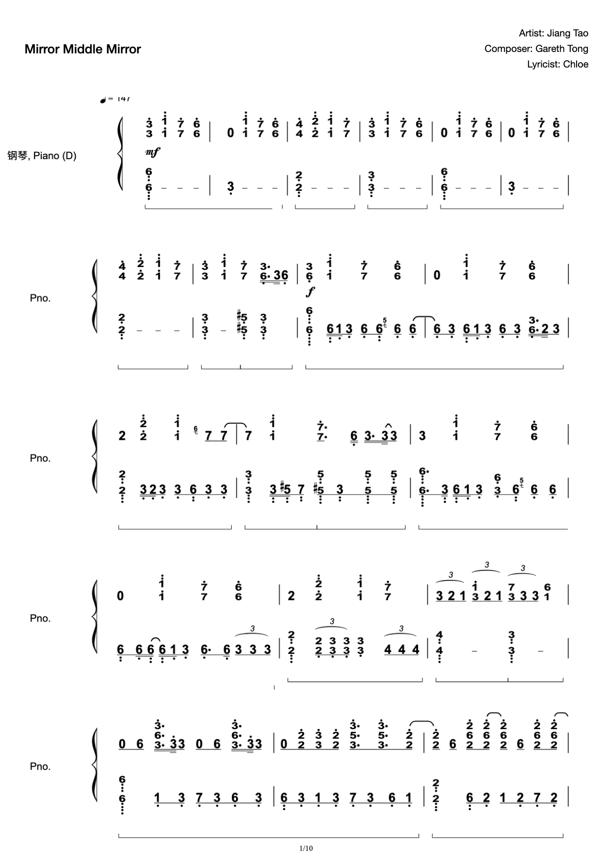 Jiang Tao's "Mirror in the Mirror" Cuppix Adaptation-High Combustion Solo Edition preview