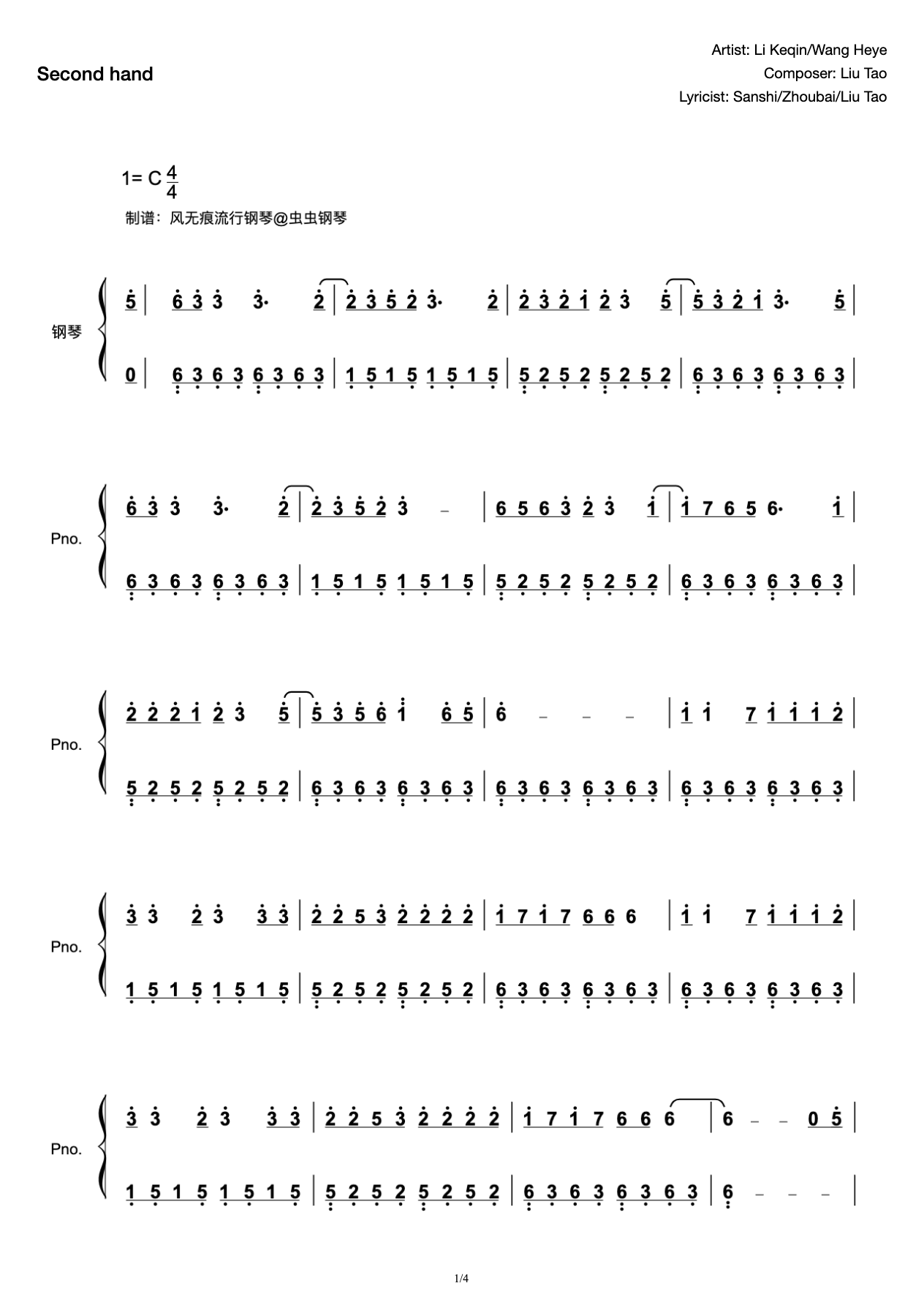 Tune C- Second Hand-Li Keqin/Wang Hye preview