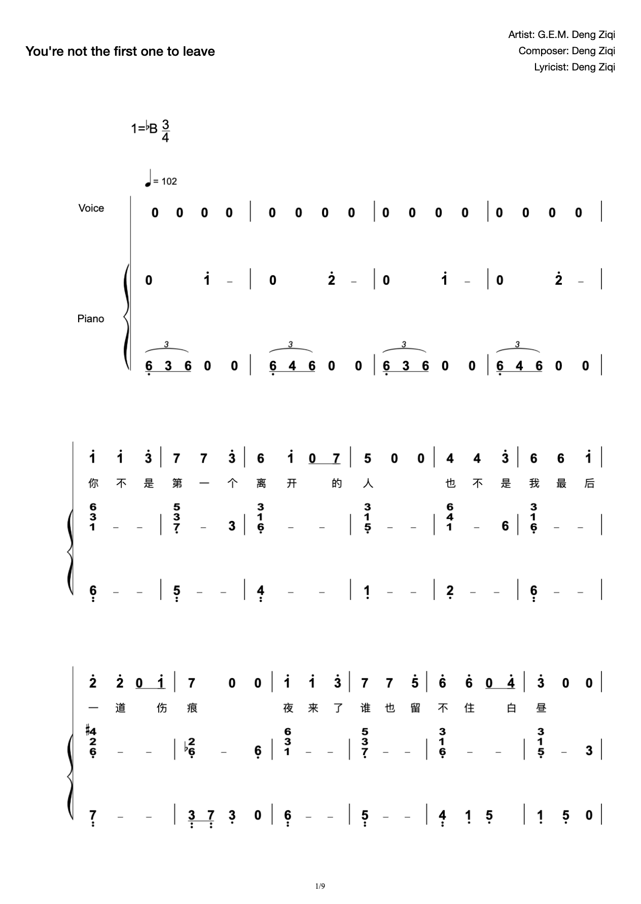 You are not the first person to leave [playing and singing]-G.E.M. Deng Ziqi- preview