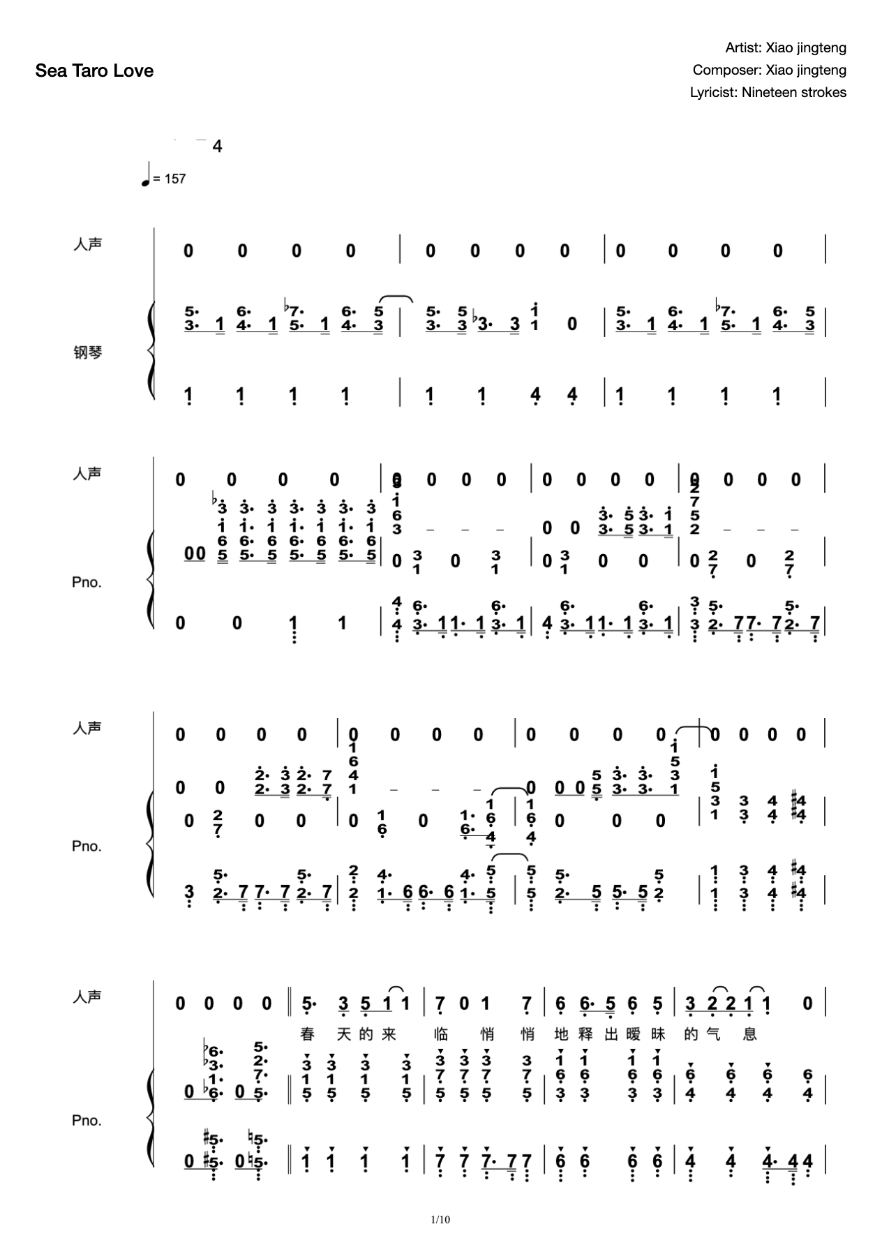 Sea Taro Love [Original Playing and Singing Attachment] Ze Da Xiao Jingteng preview