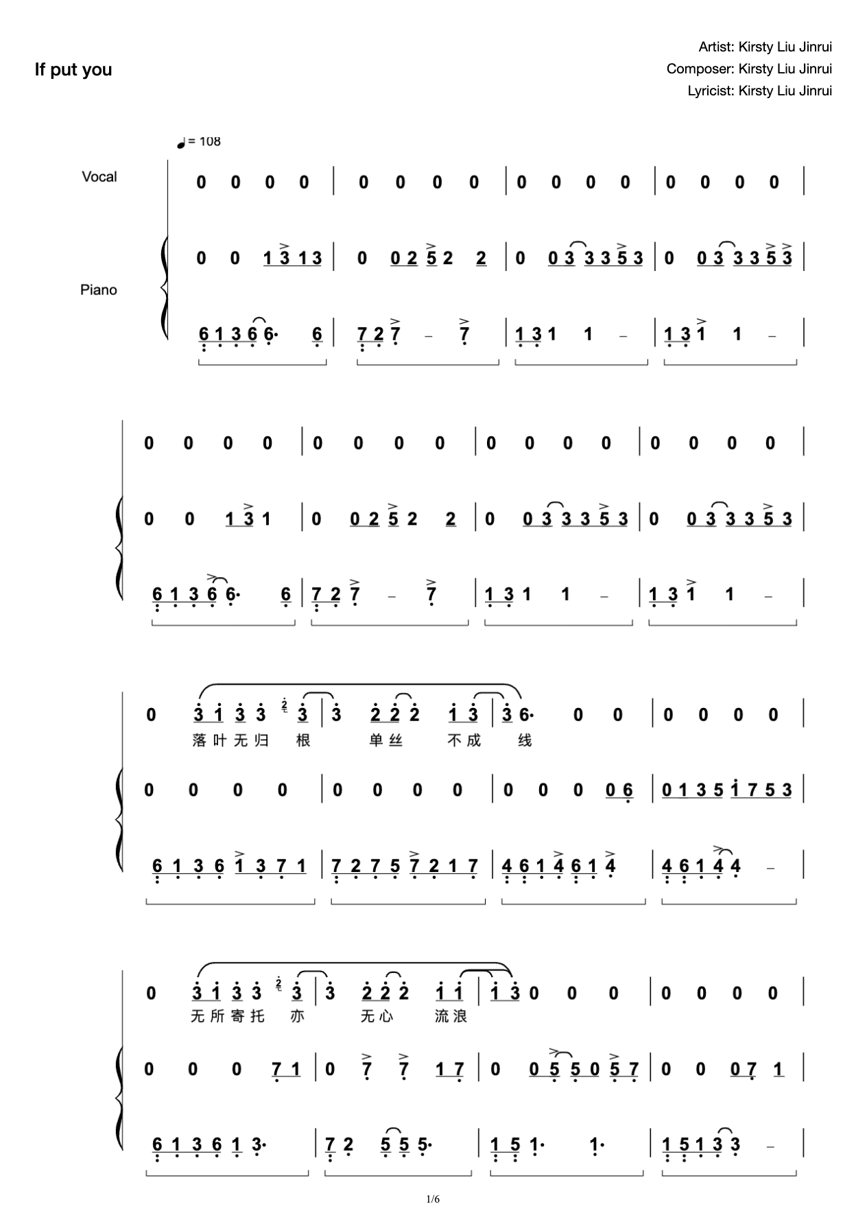 "If You" Playing and Singing Accompaniment Attachment-High Reduction (Kirsty Liu Jinrui) preview